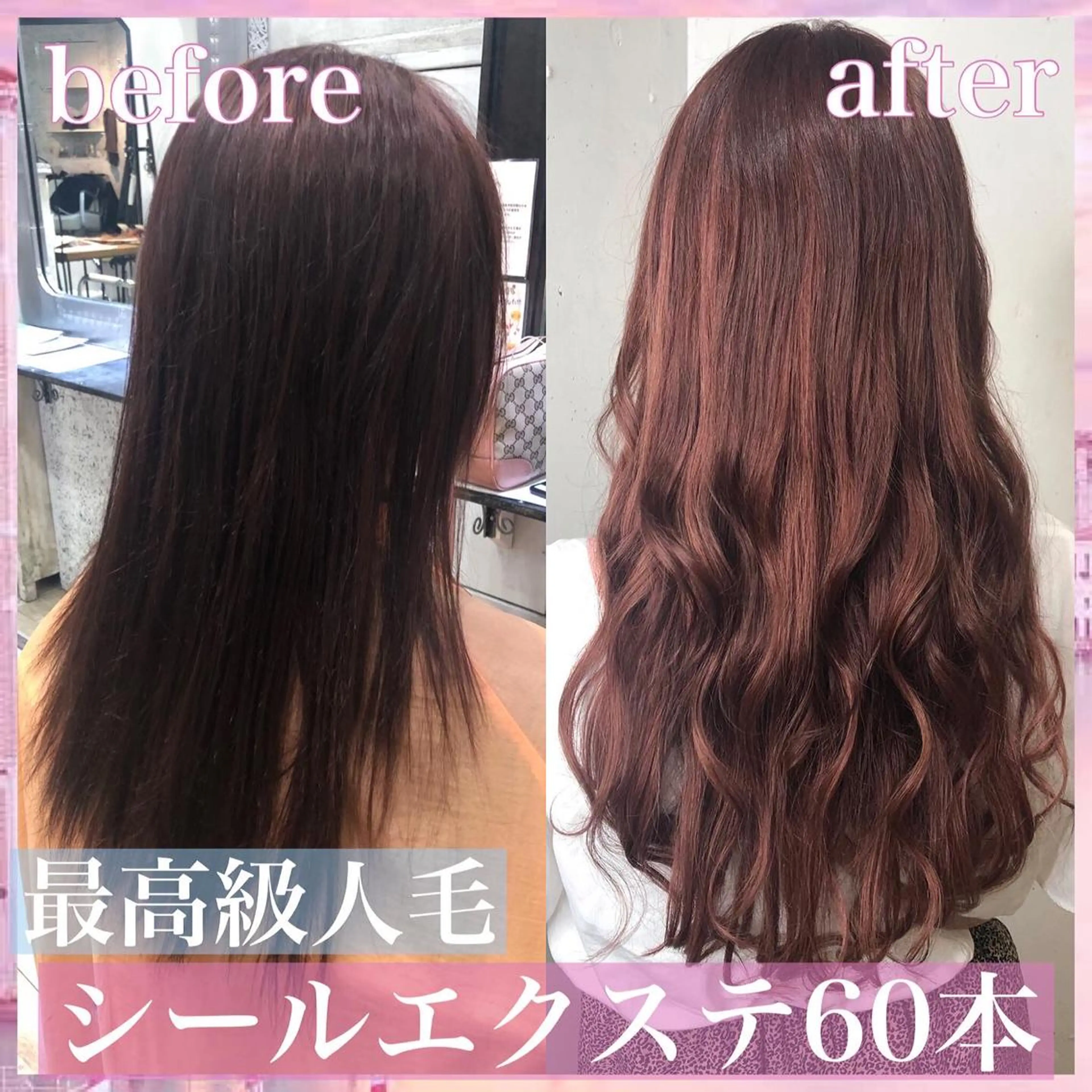 ロング カラー パーマ ヘアアレンジ シールエクステ エクステ 八巻 晴香のヘアスタイル