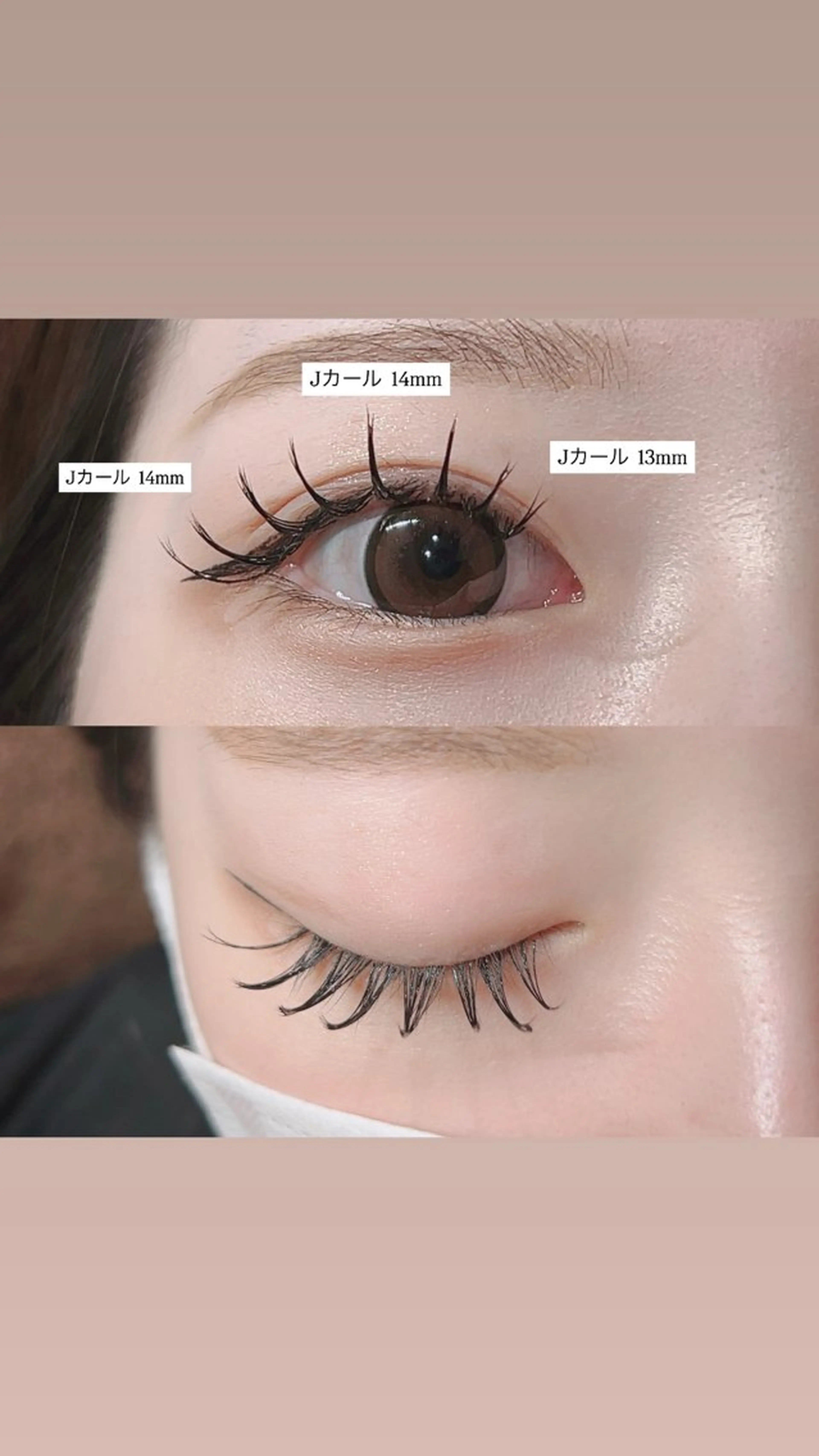 マツエク・マツパ ゴージャス 獅畑 凜のマツエク・マツパデザイン