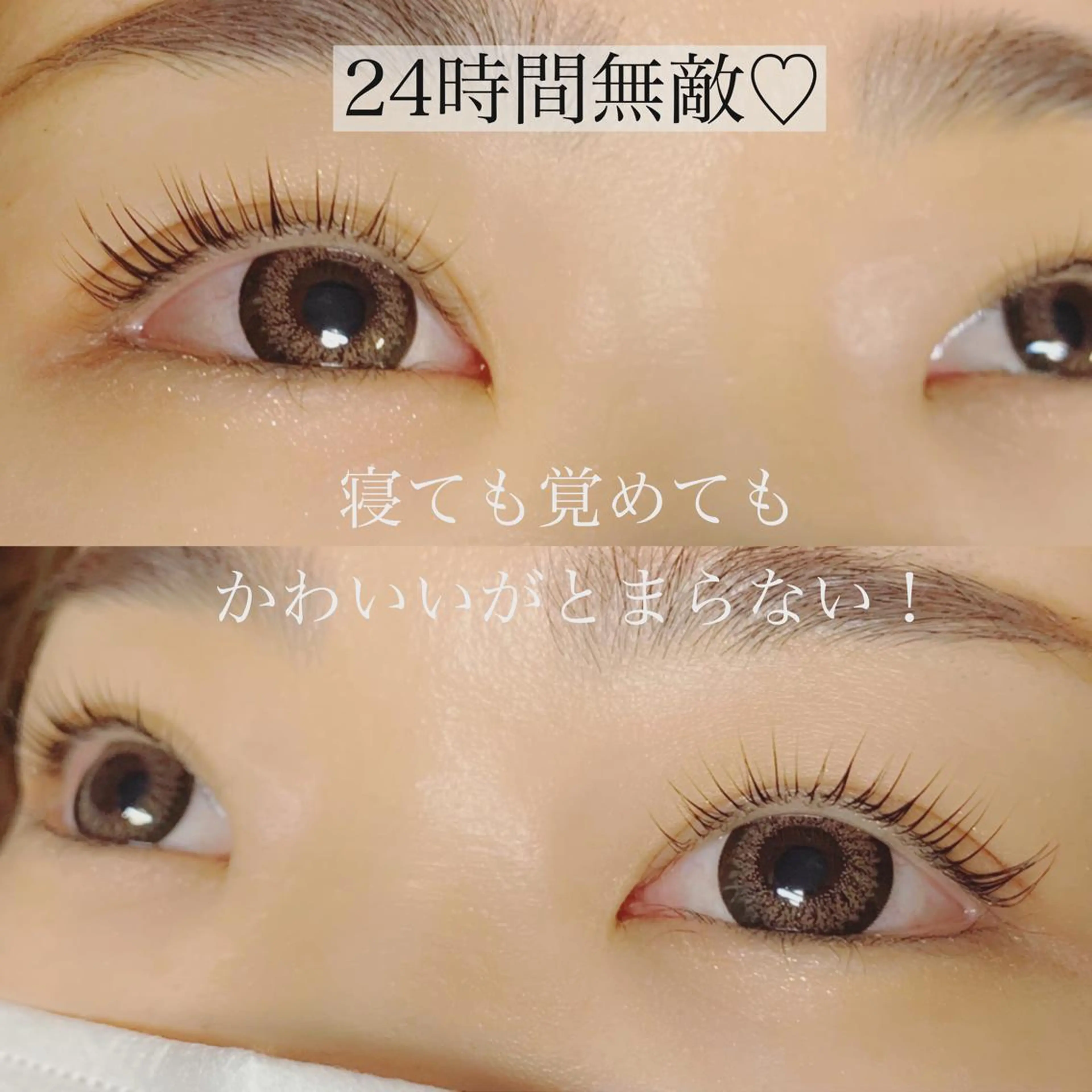 マツエク・マツパ amu eyelashのマツエク・マツパデザイン