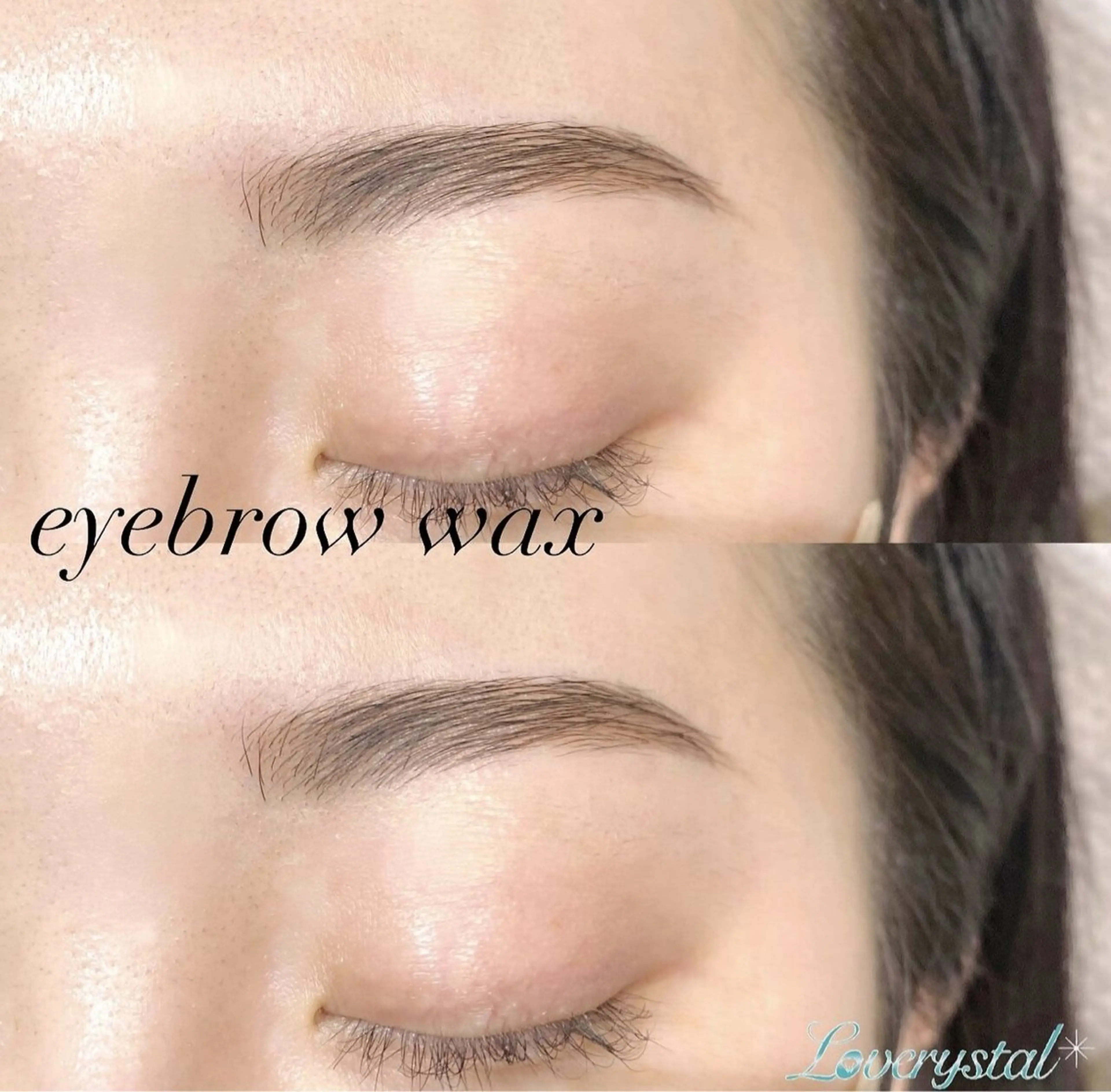 アイブロウ ワックス脱毛 眉カット Loverystal アイミのマツエク・マツパデザイン
