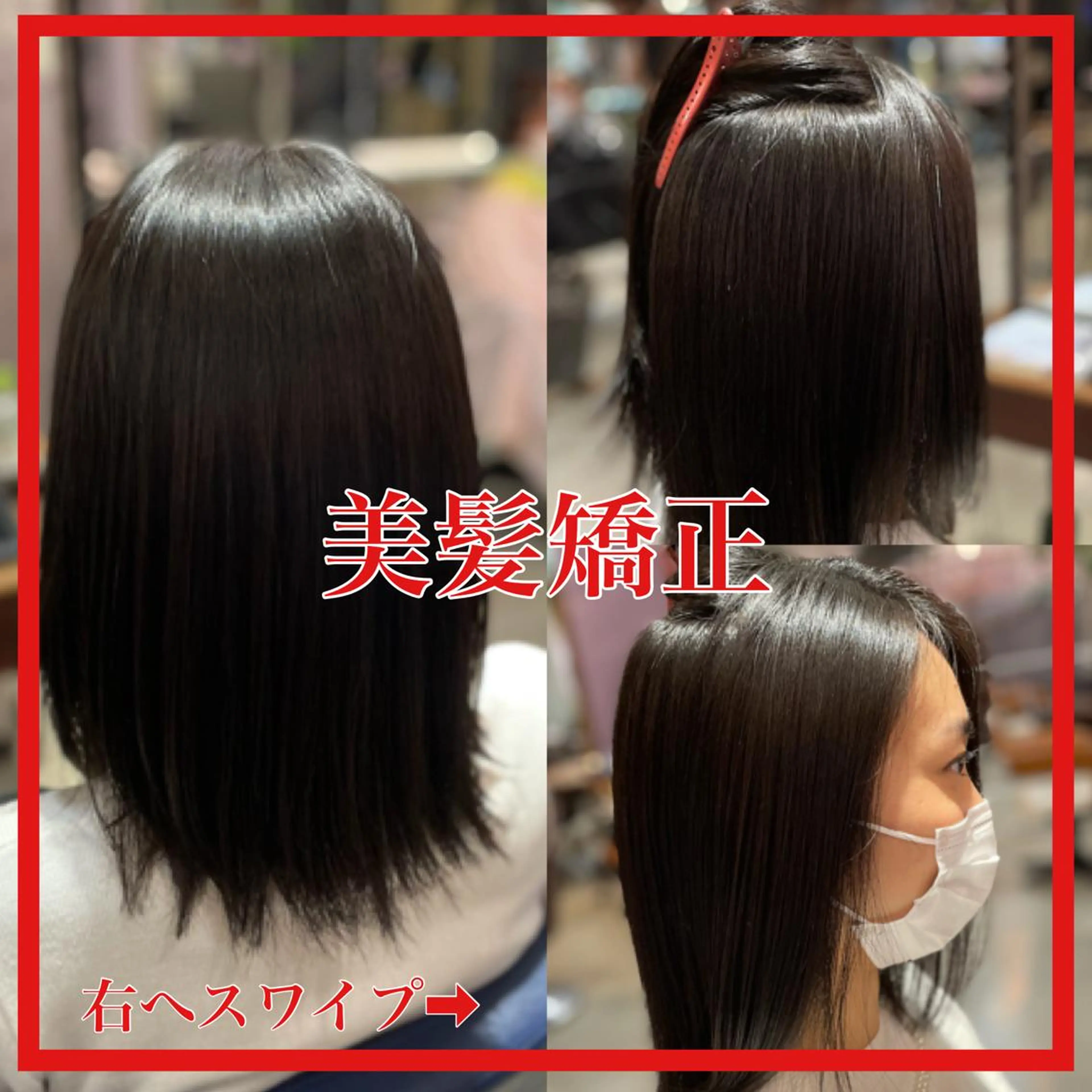 ミディアム カラー パーマ ヘアアレンジ 美髪矯正 Rioのヘアスタイル