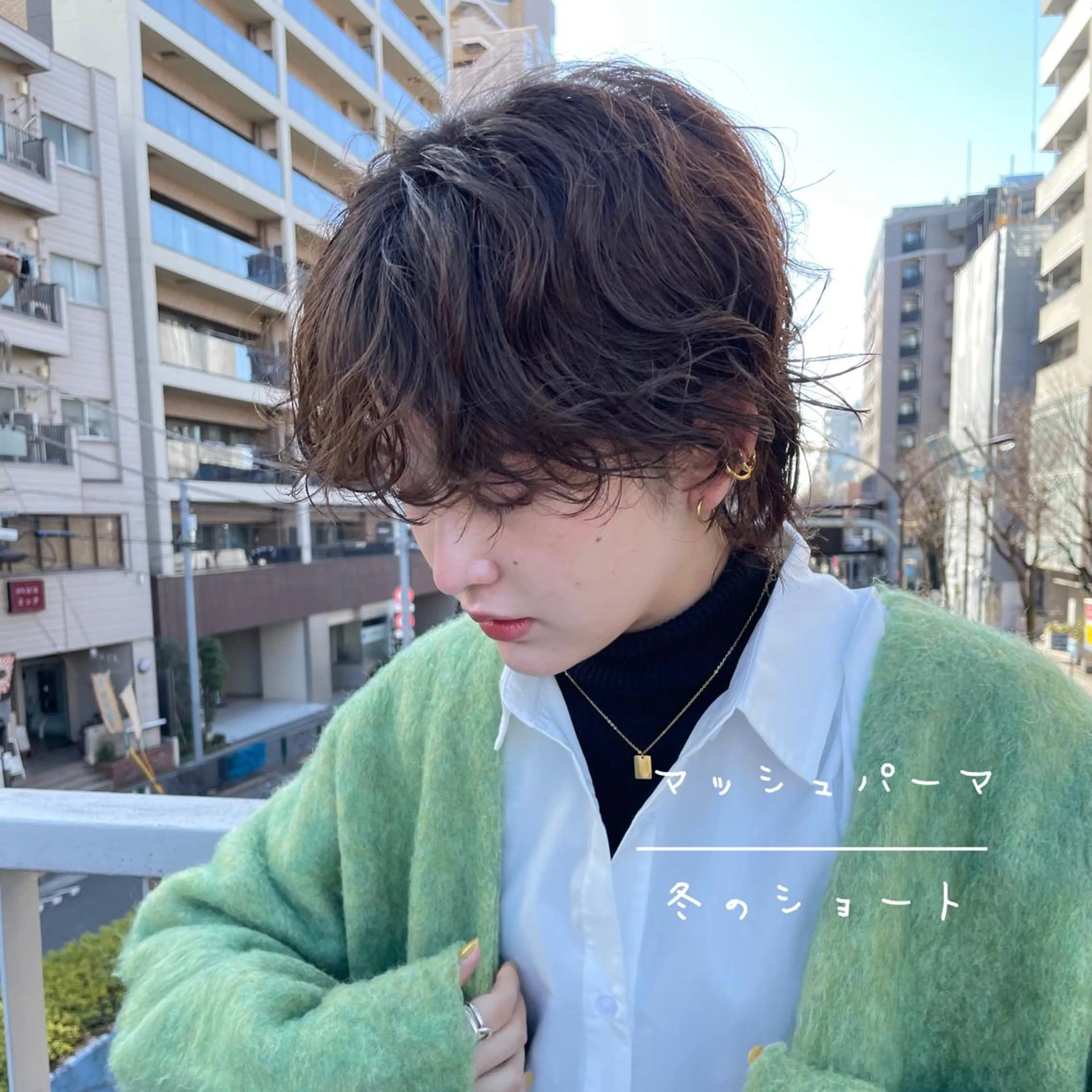 ショート カット ヘアカラー 🧸レイヤーカット 🤎店長anju🪽のヘアスタイル