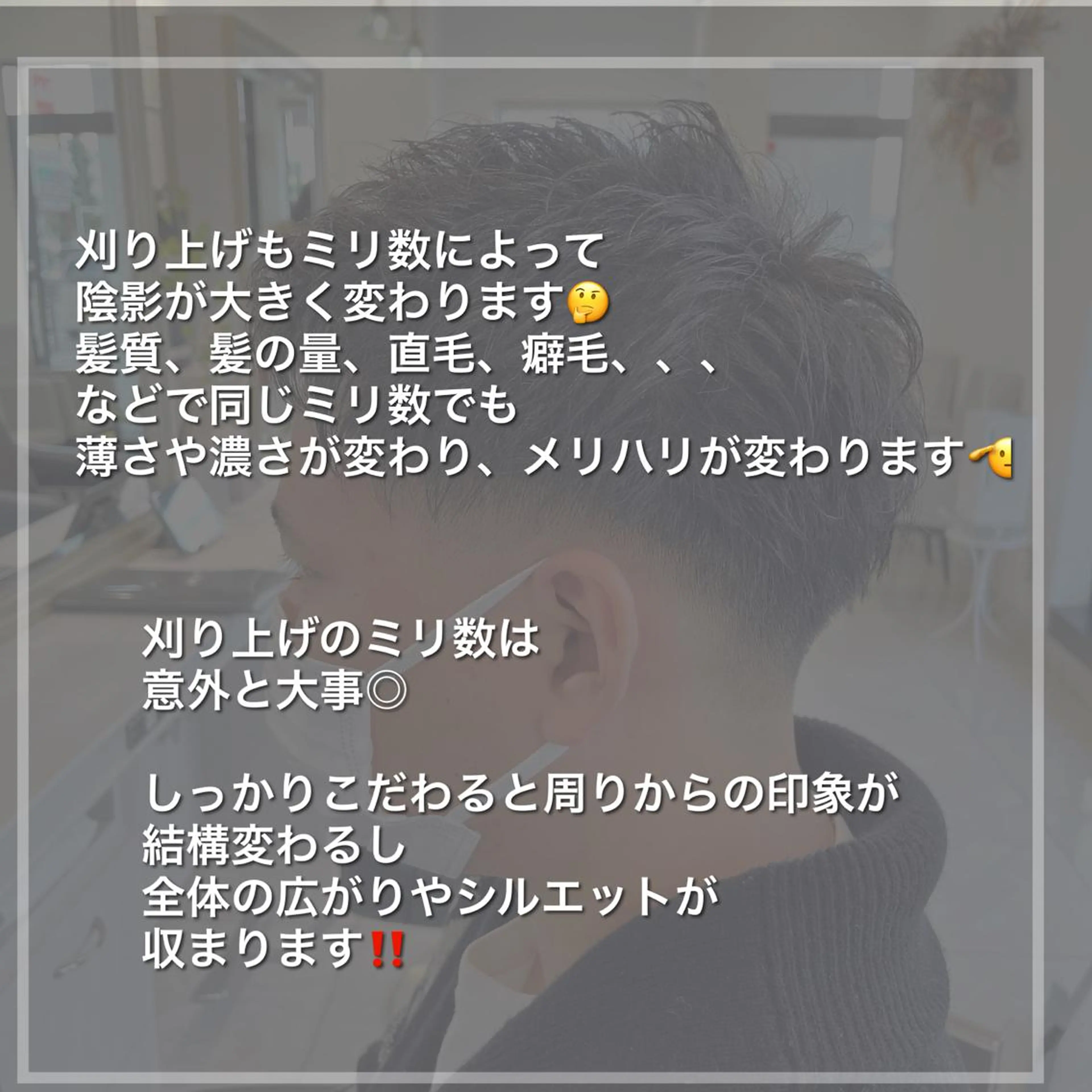 ショート メンズ カット 🥇メンズ特化 伊東輝のヘアスタイル