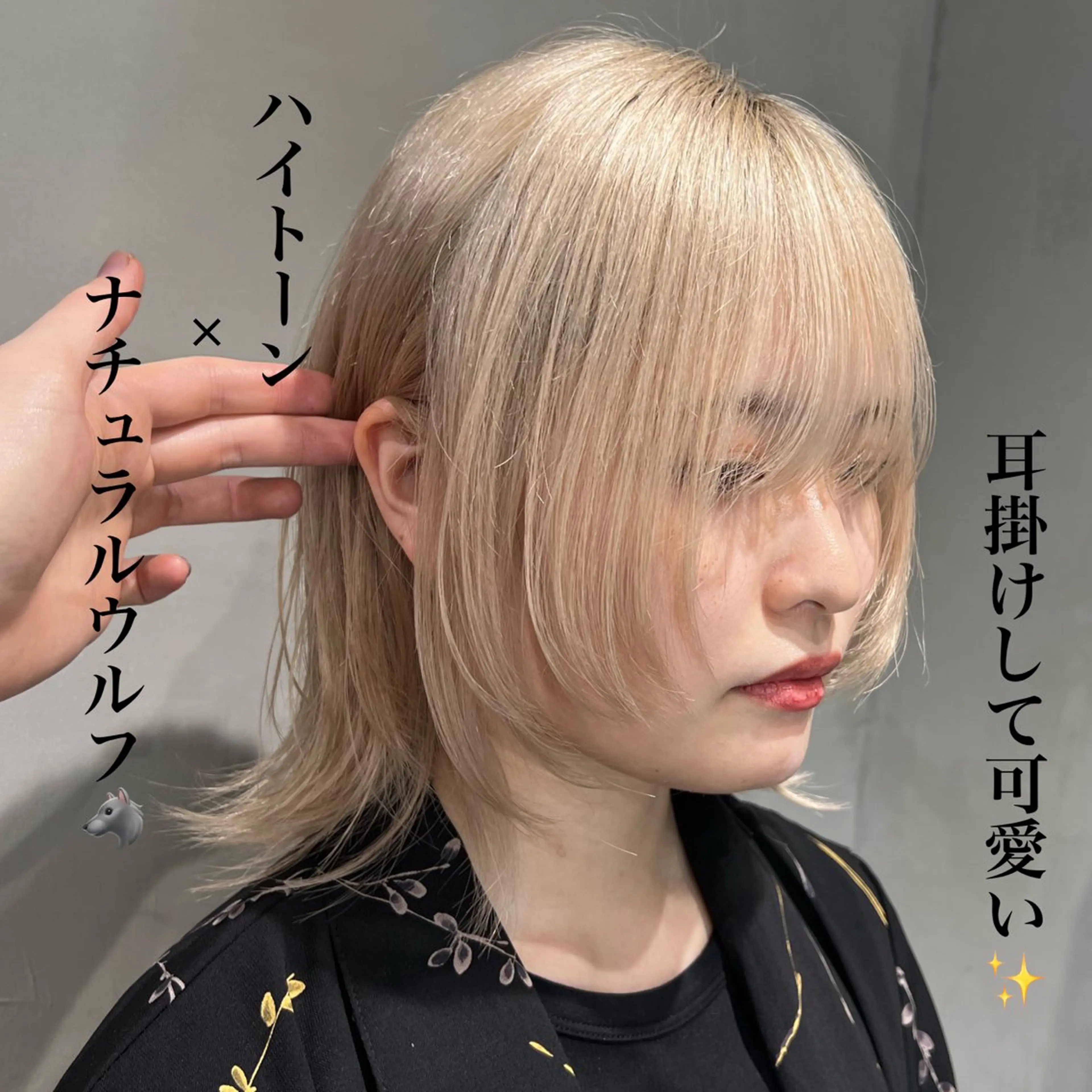 ショート 🐺立川のウルフ屋 さん🐺おかみ🐺のヘアスタイル