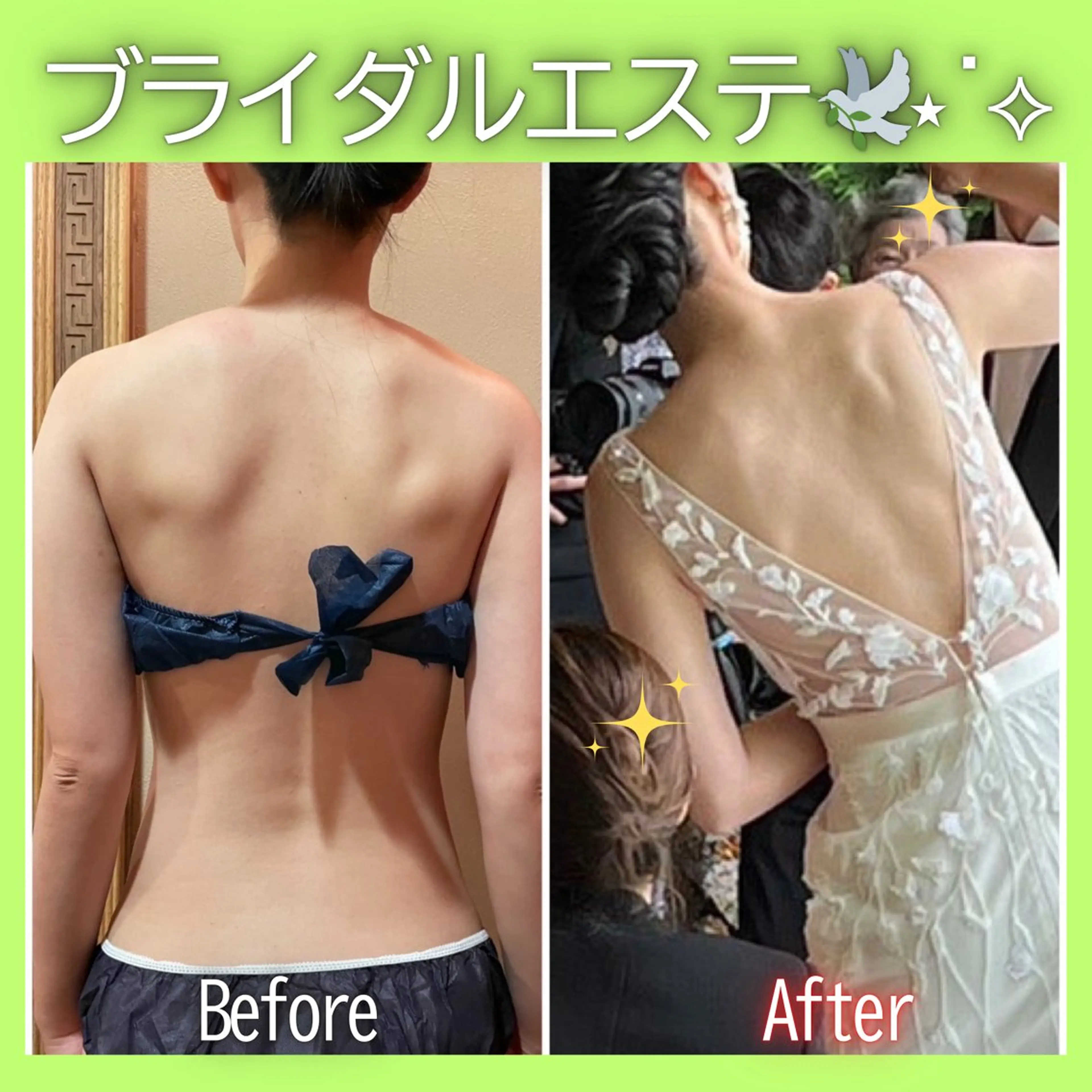 エステ 痩身&美肌サロン 遠藤🍊のエステ・リラクイメージ