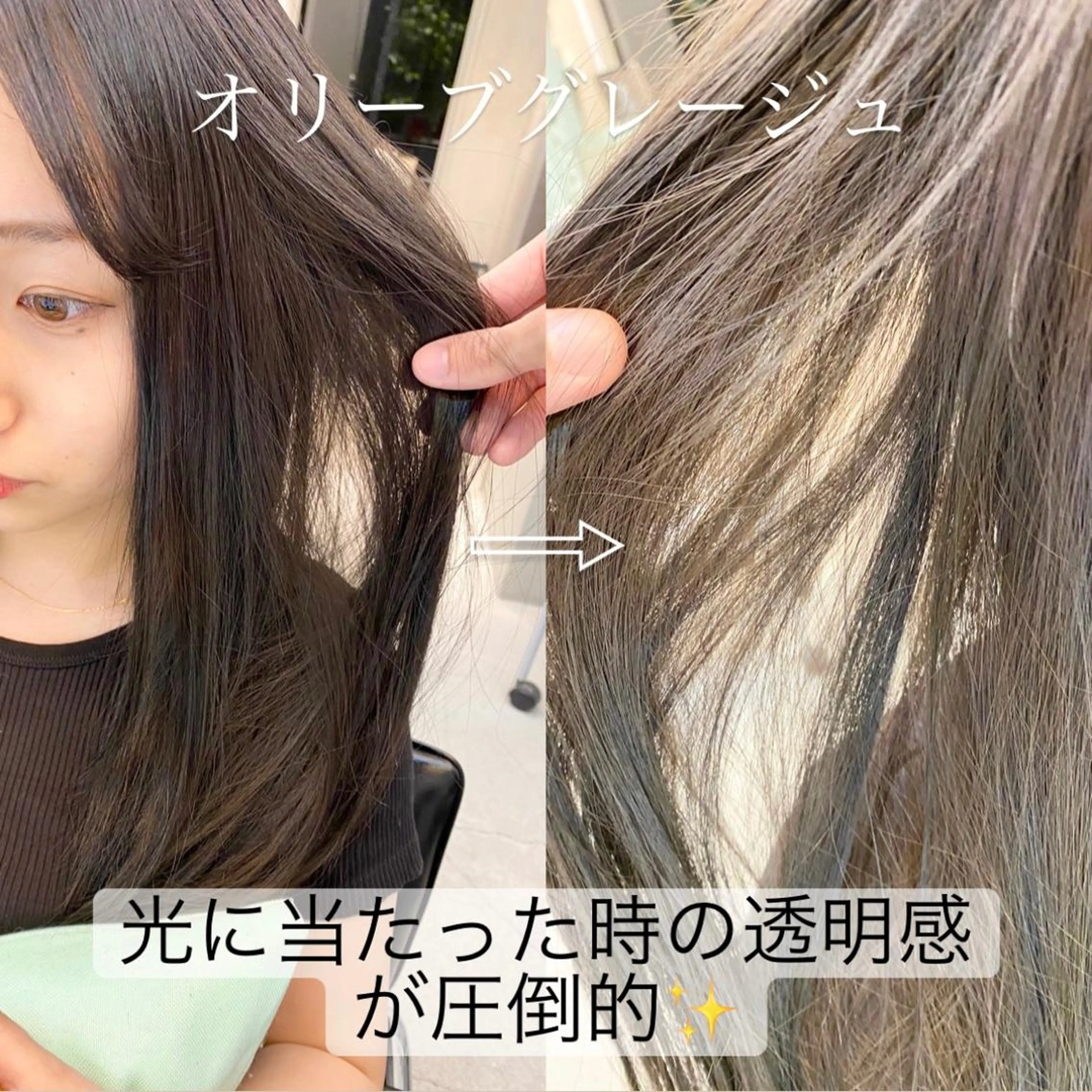 セミロング カラー 透明感カラー グレージュ オリーブグレージュ オリーブグレー カット ヘアカラー トリートメント 普通の美容室じゃない ‼️/若林のヘアスタイル