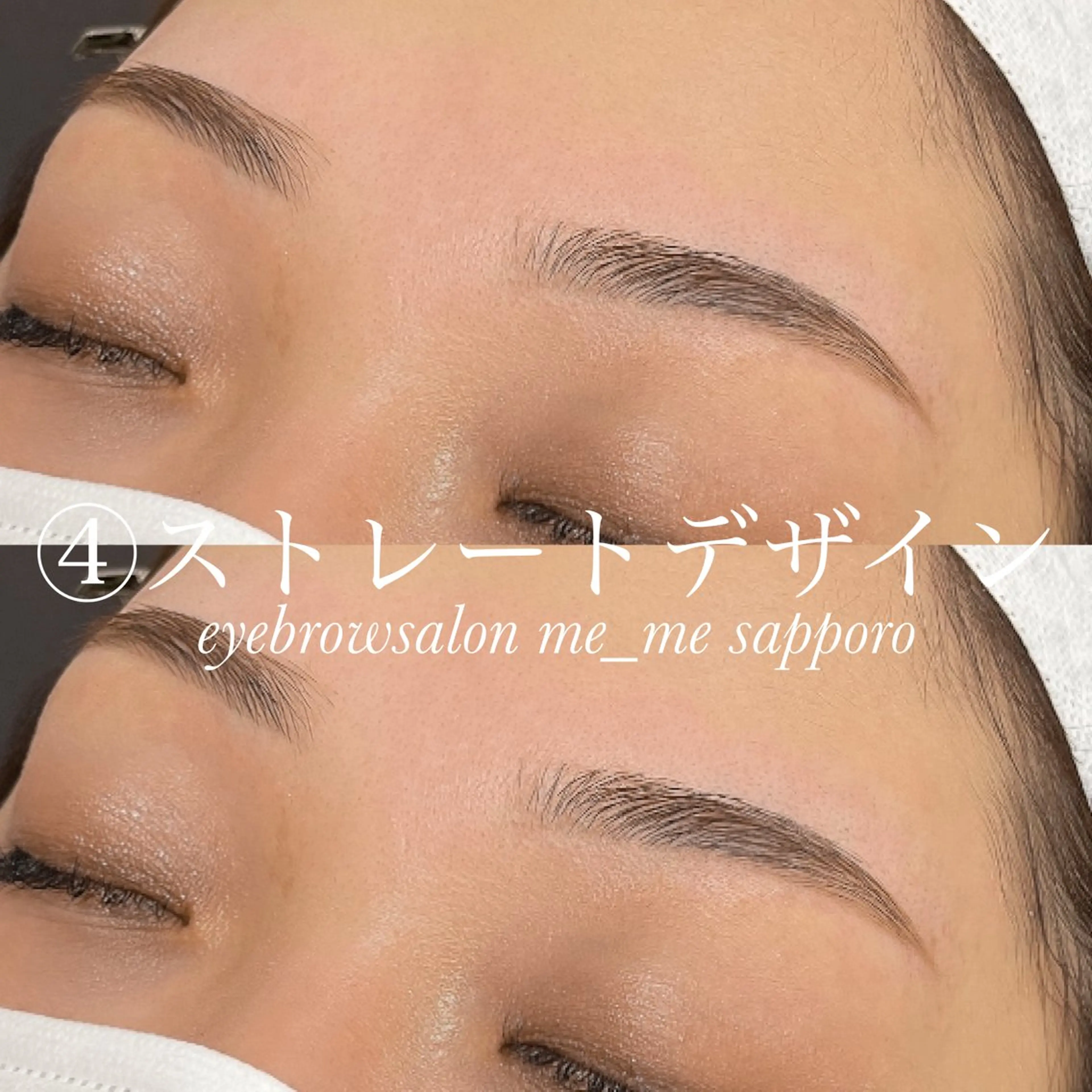 アイブロウ eyebrowsalon me_me sapporo【眉毛/アイブロウ】所属・♡eyebrows /me_me♡の眉毛・アイブロウイメージ