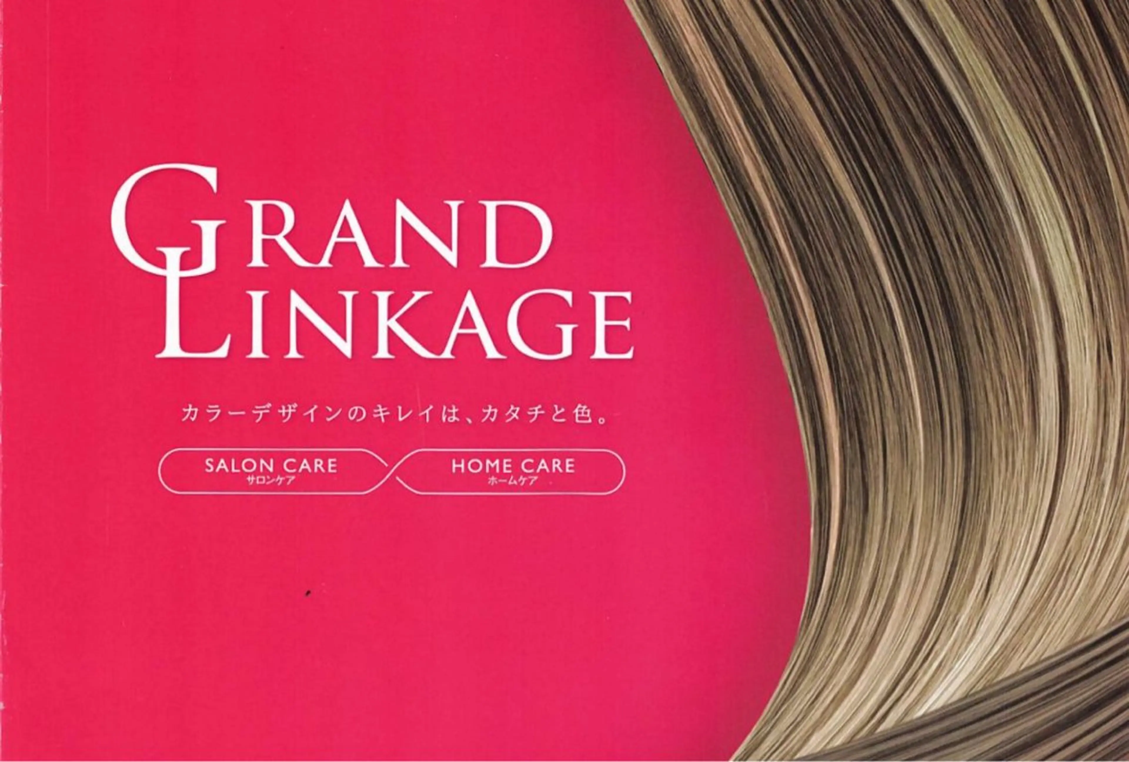 セミロング カラー トリートメント 渋谷メンズ特化美容師 sokiのヘアスタイル