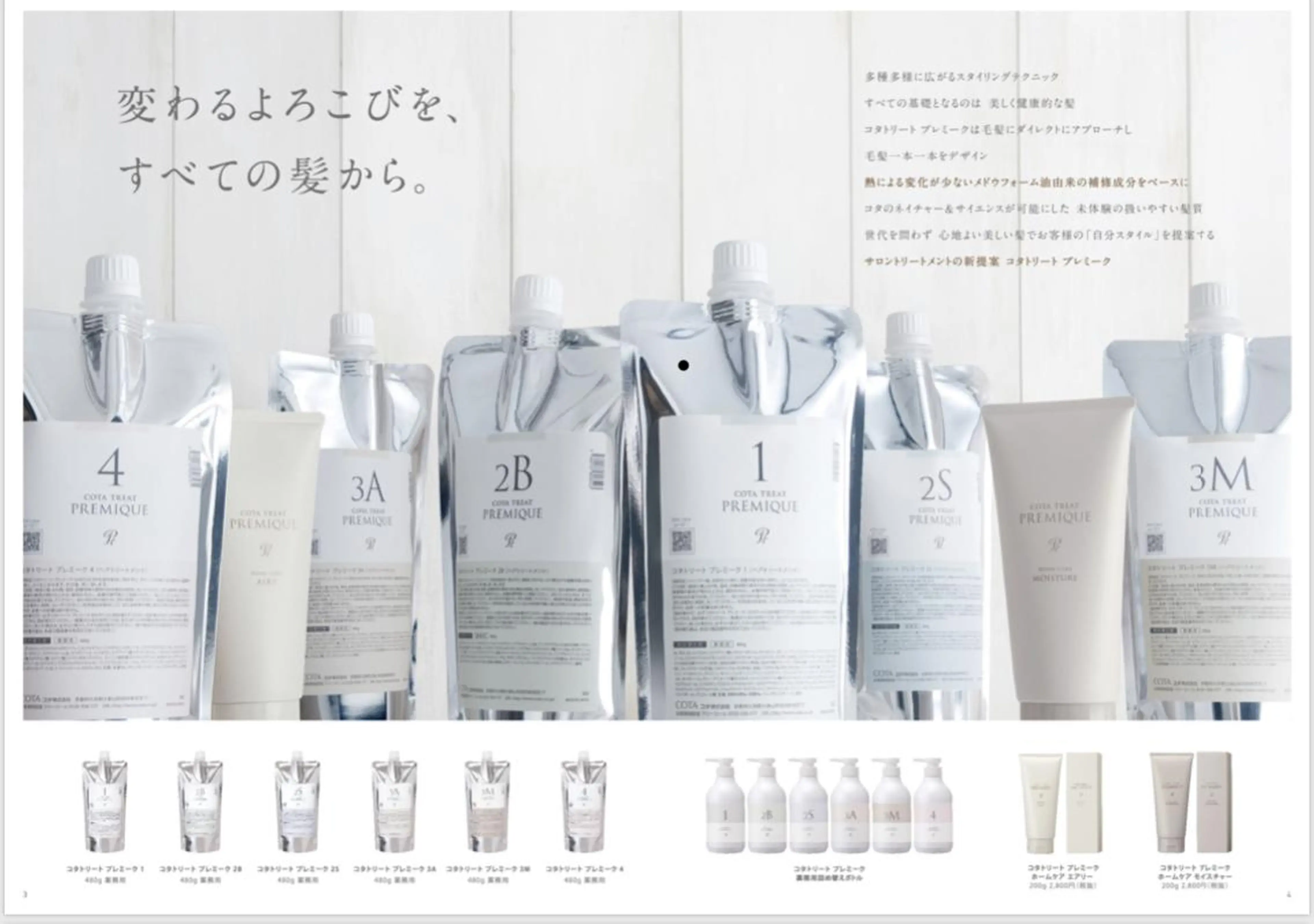 Mintleaf🌿 akihoのヘアスタイル