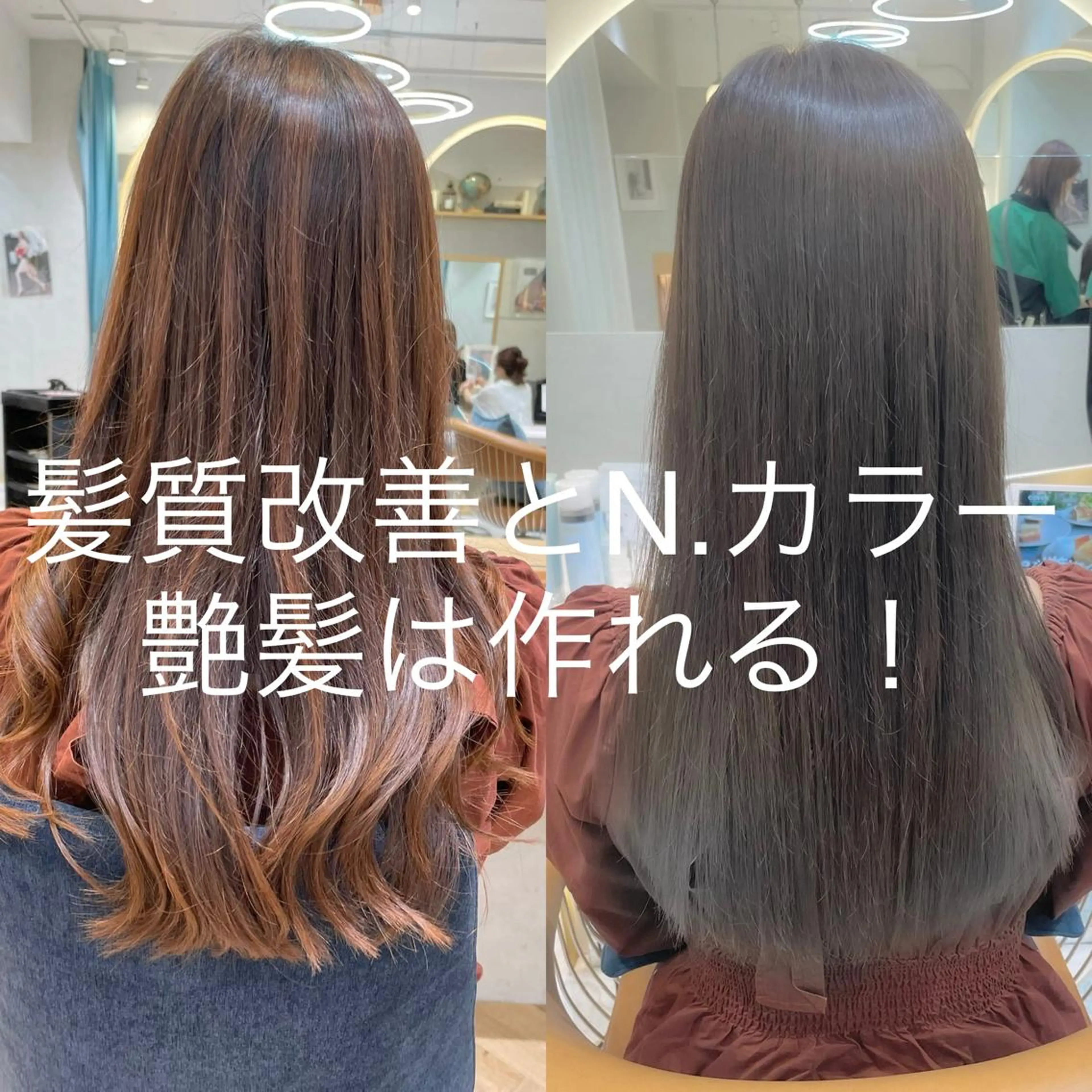 セミロング カット ヘアカラー トリートメント 産休中2026.4月 復帰予定/野崎華代のヘアスタイル