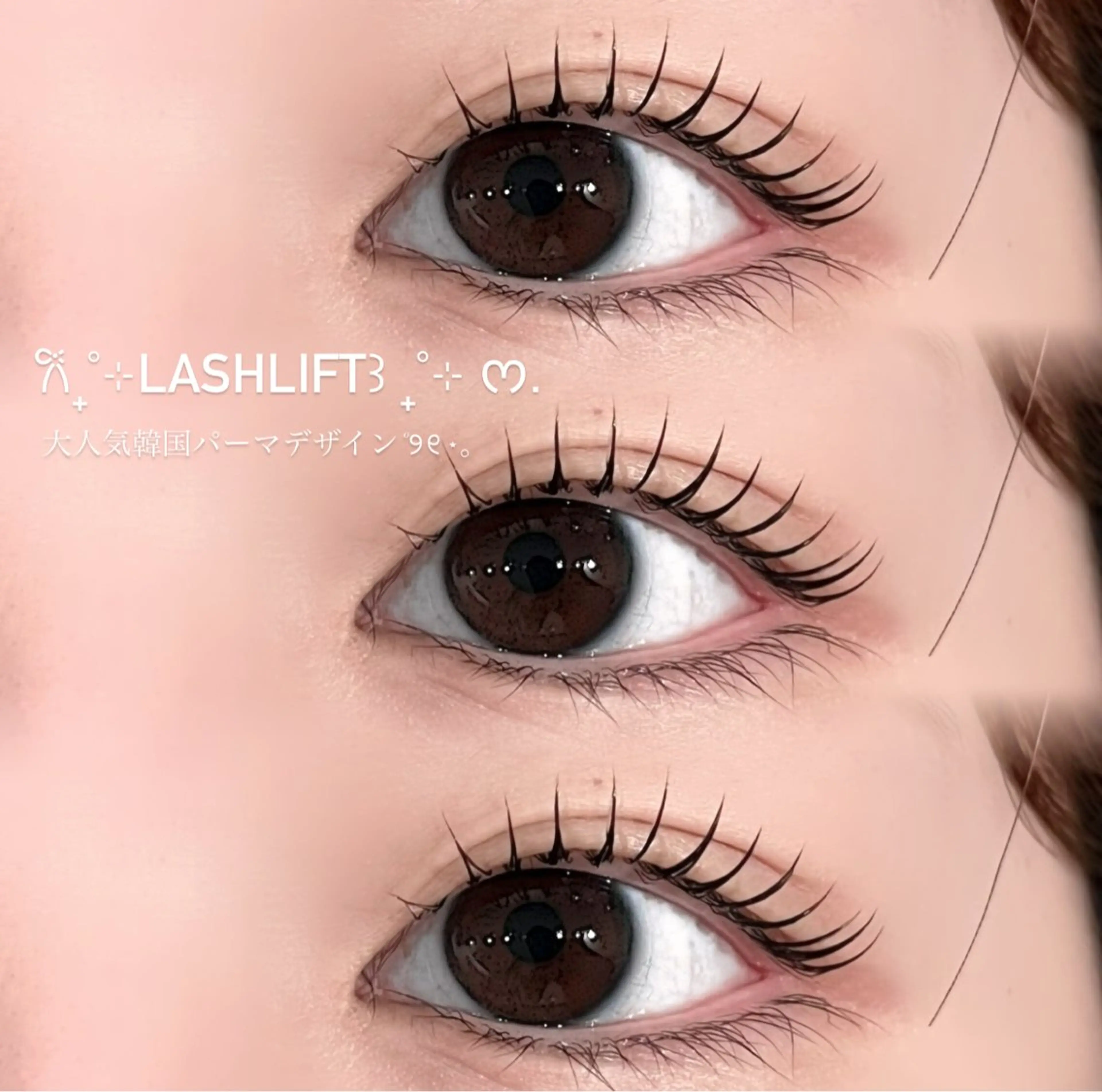 マツエク・マツパ 豊田 有香のマツエク・マツパデザイン