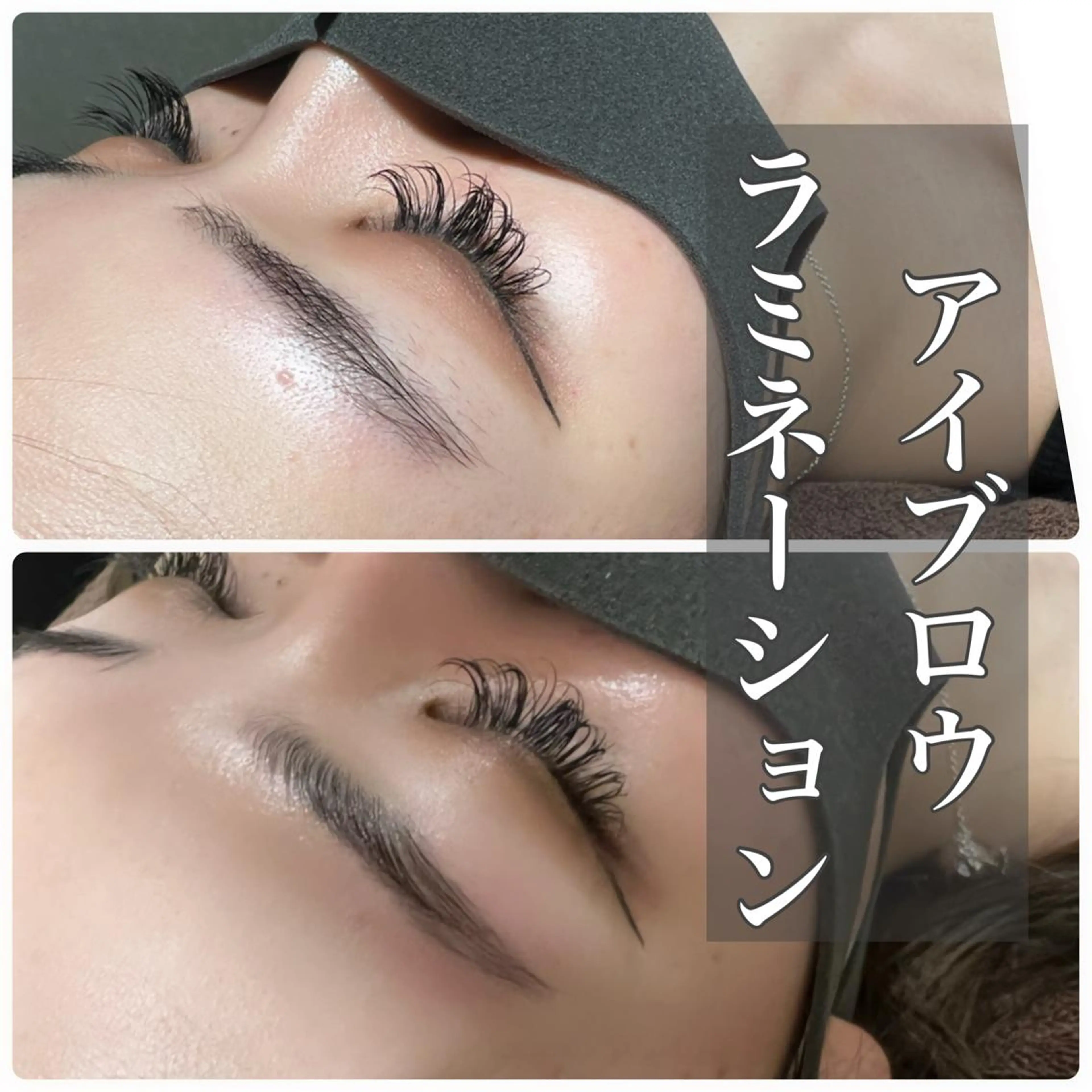 【 アイブロウラミネーション 】垢抜けに必須の眉毛ケア🫶🏻メンズももちろん◎WAX脱毛付き ¥3,980の写真