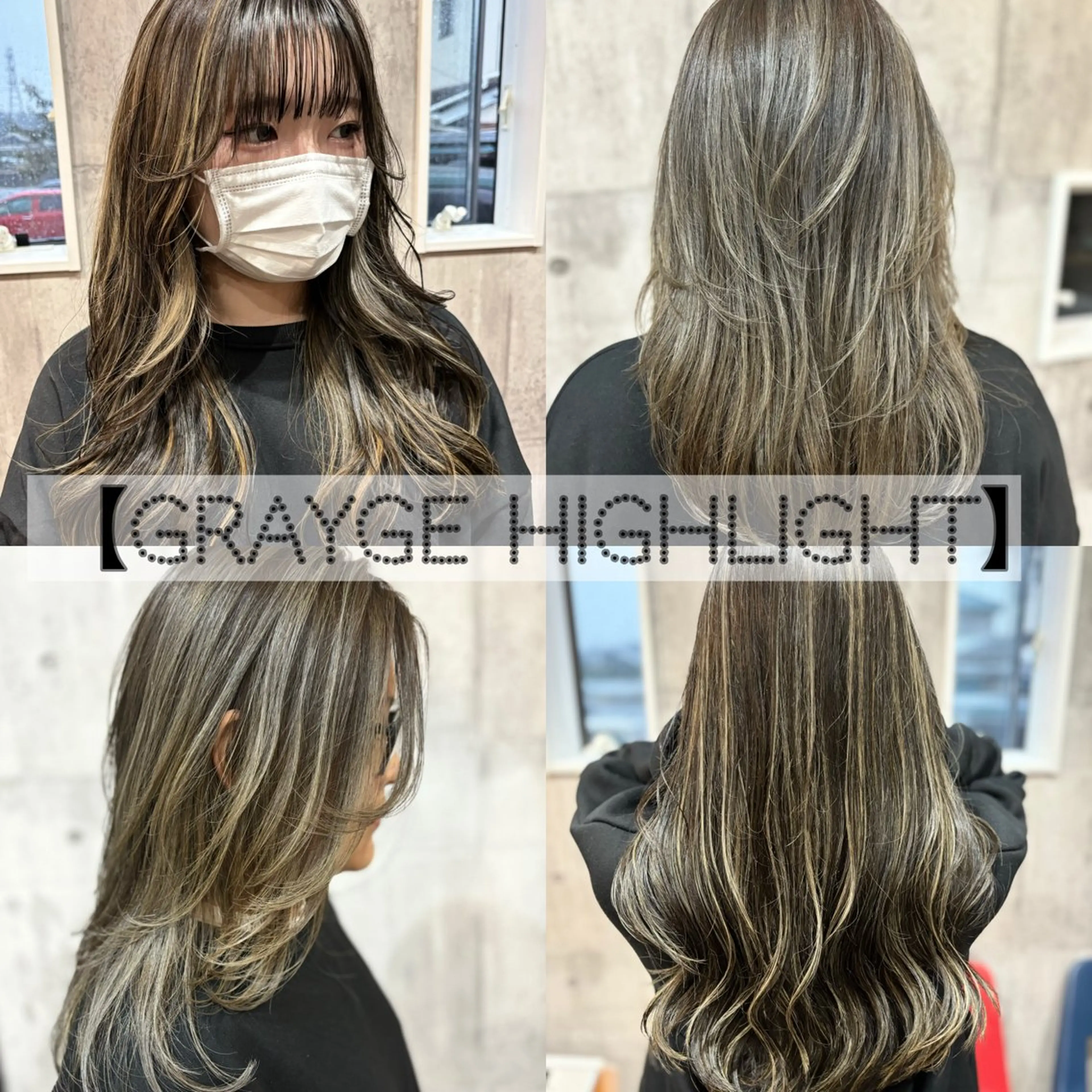 セミロング ハイライト カット ヘアカラー Welila by haku所属・Yuuki ウェリラバイハクのヘアスタイル