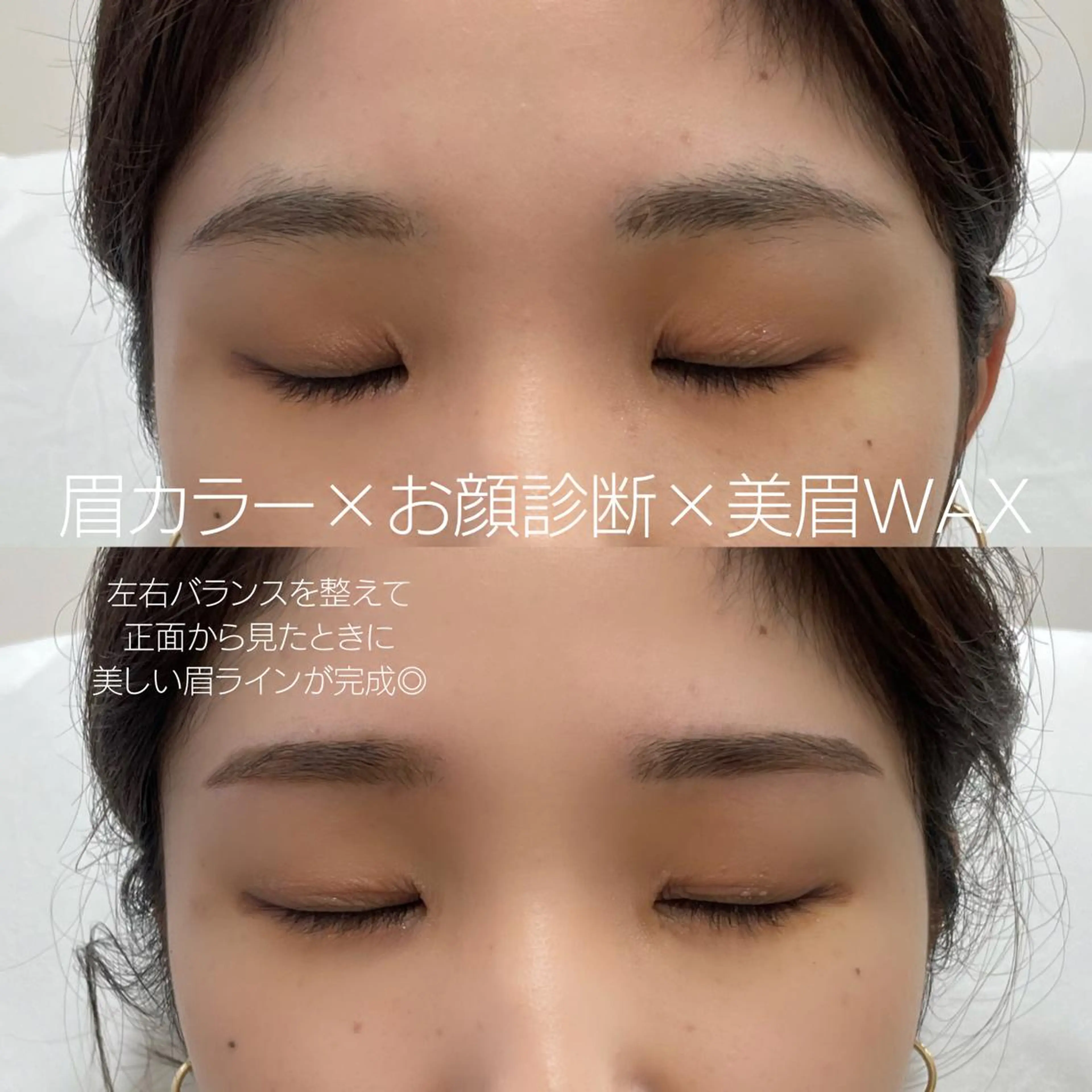 アイブロウ Crescent Eye新宿御苑前のその他イメージ