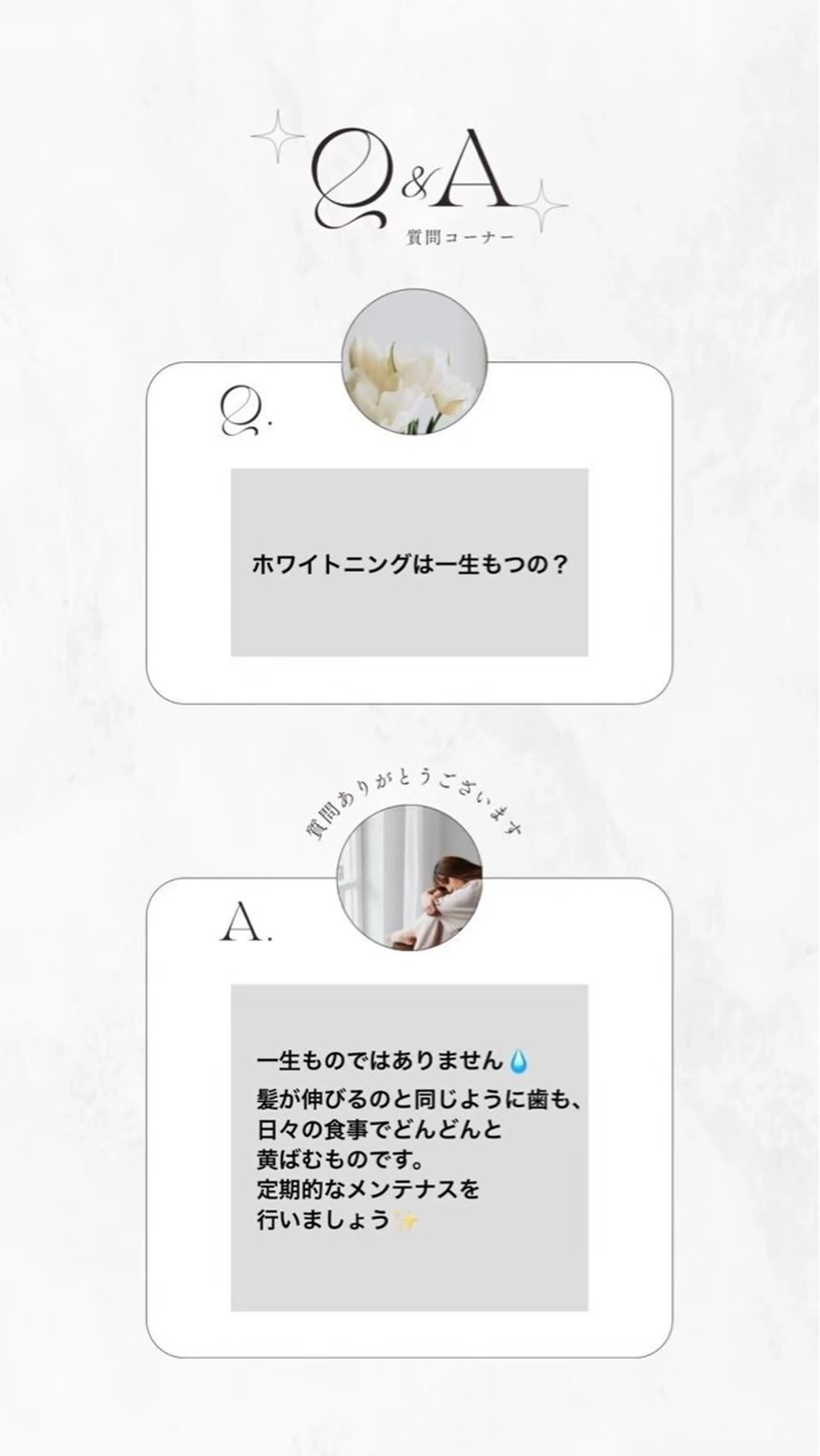 エクシア ホワイト 宇治小倉店のその他イメージ