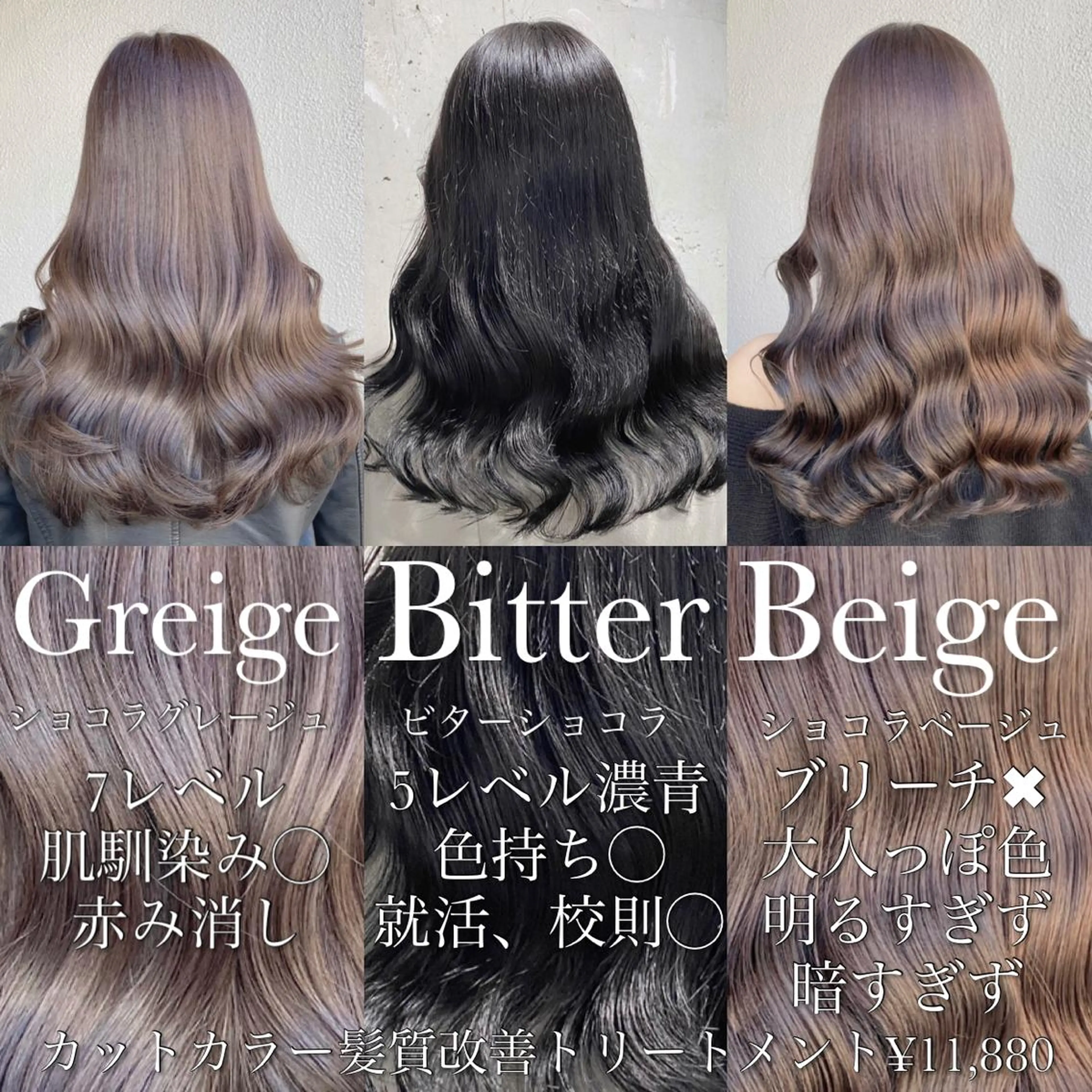 カラー カット パーマ 🔷似合わせのプロ KUMA🔷のヘアスタイル