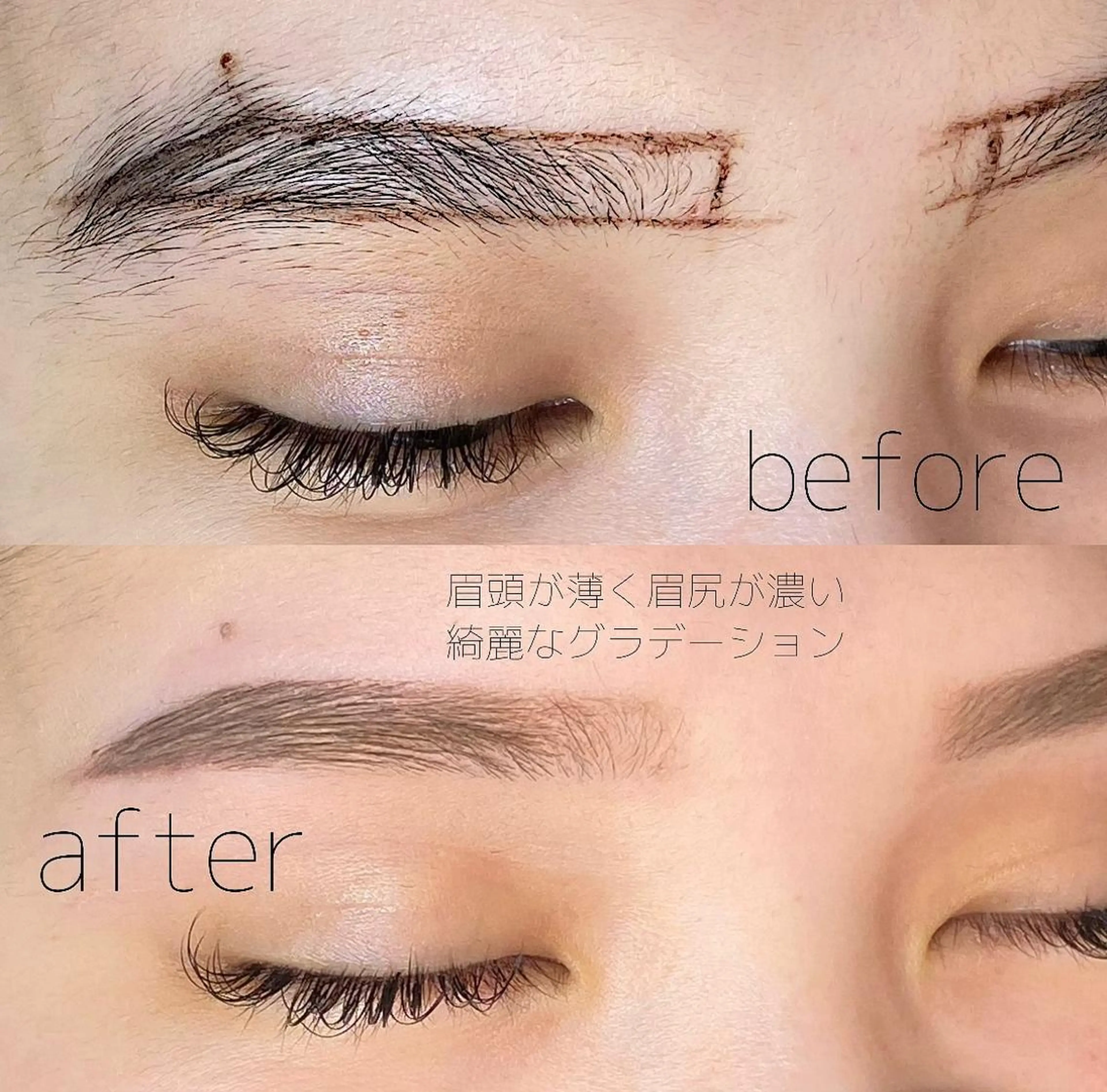 ワックス脱毛 眉カット その他(アイブロウ) ｓｕｕ 中崎町のエステ・リラクイメージ