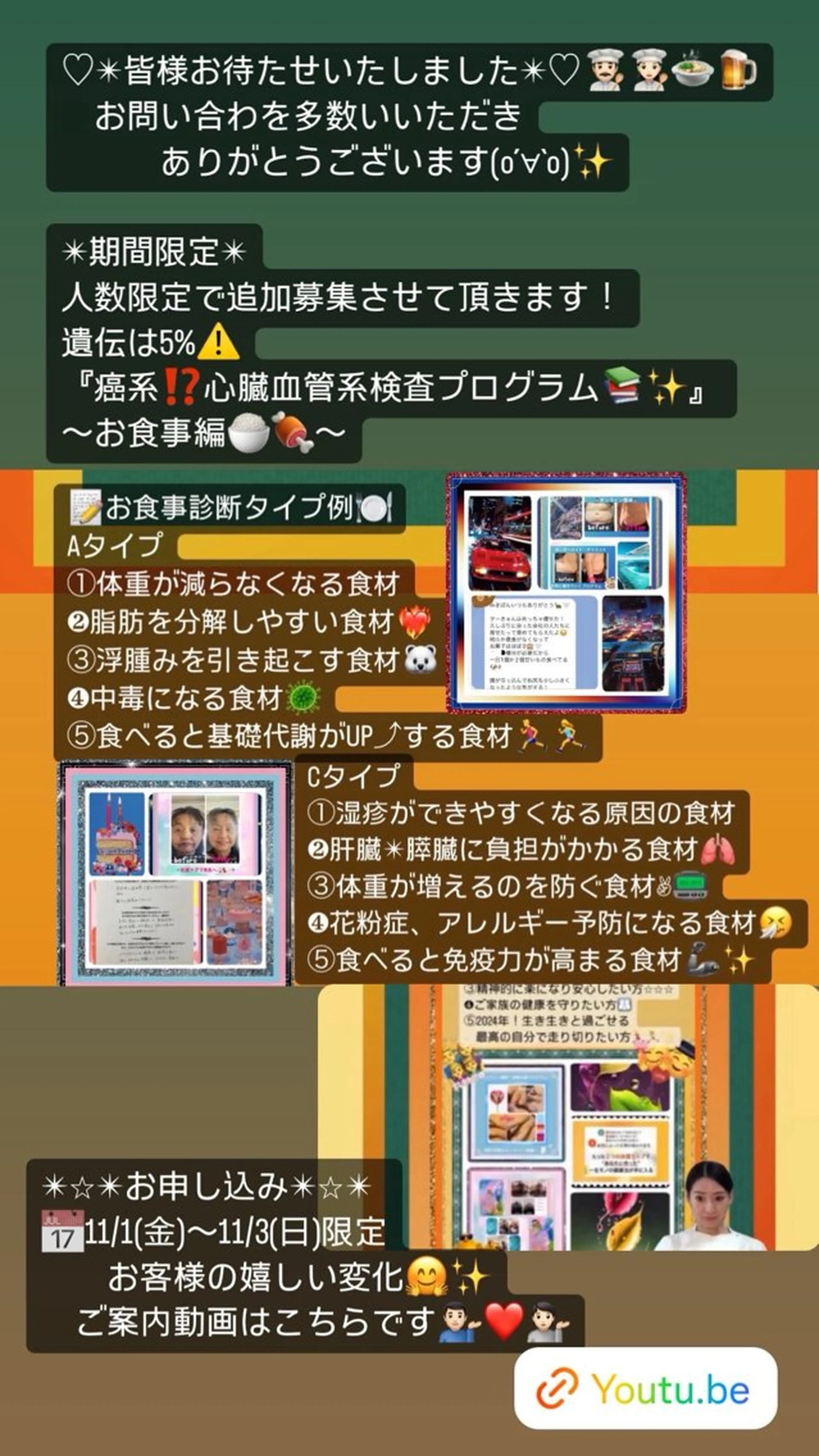 美容整体サロンMikie所属・小沼 美希恵のその他イメージ