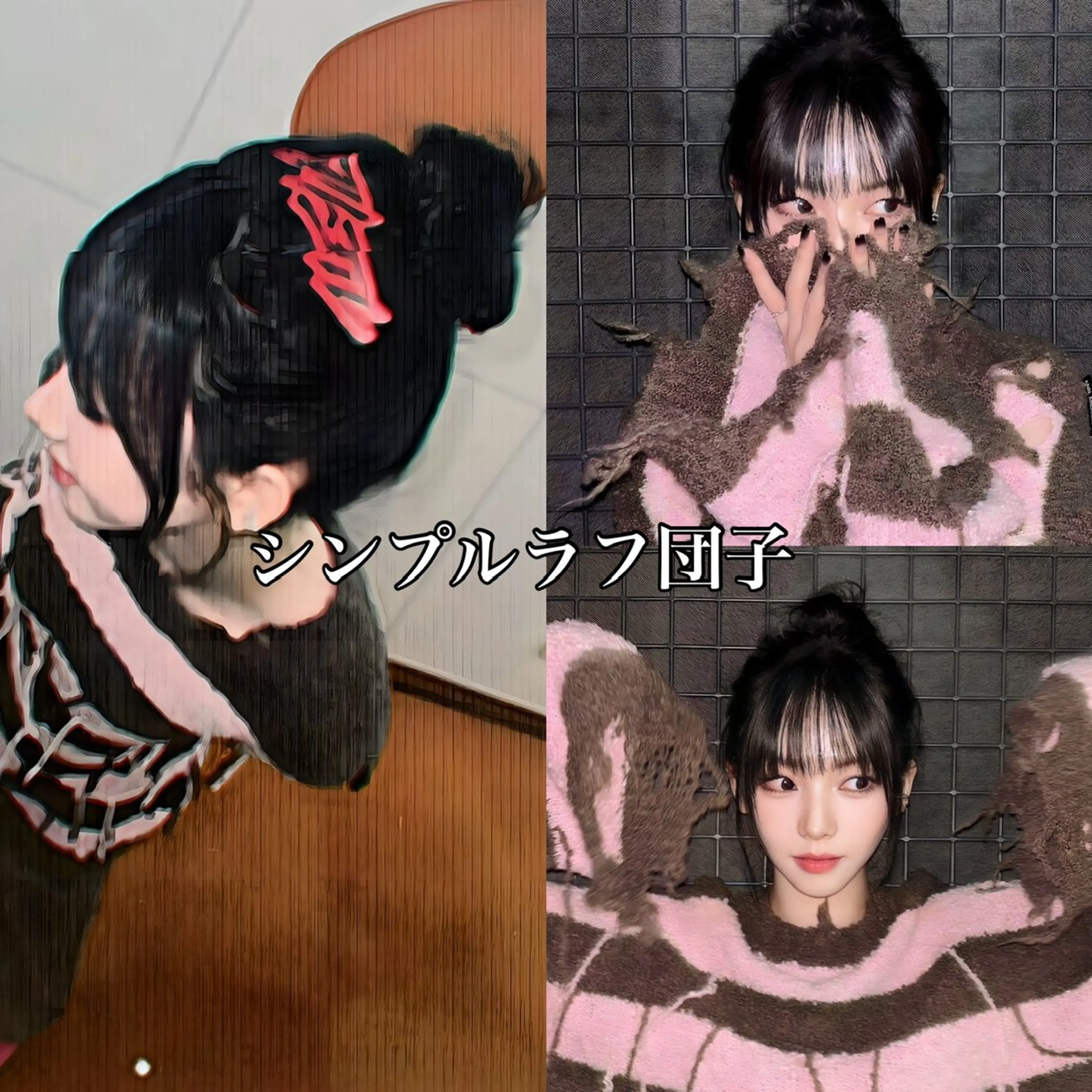 セミロング 映える顔まわり/前髪 特化 💗 ユキマのヘアスタイル