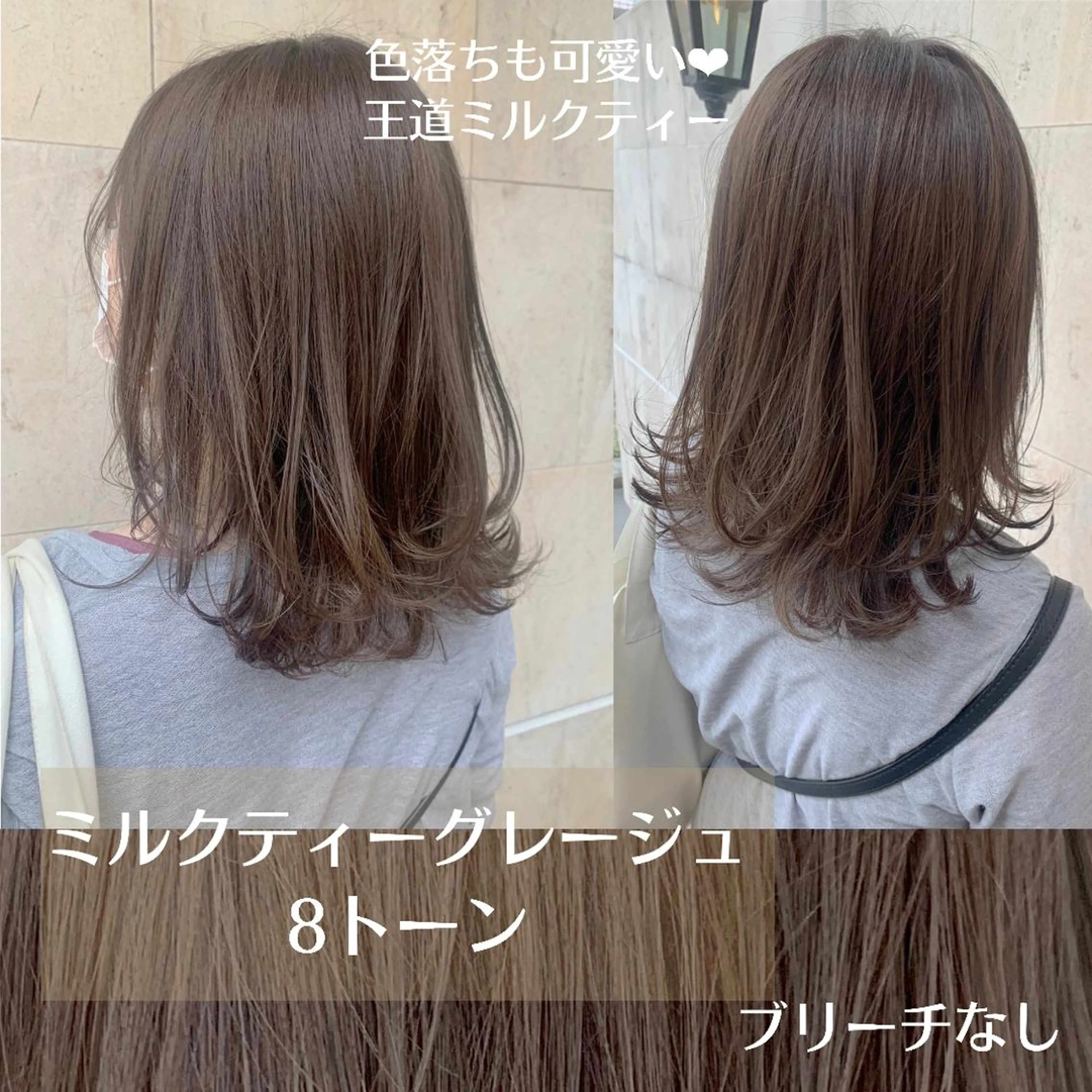 ロング カラー ヘアアレンジ グレージュ ミルクティーグレージュ カット ヘアカラー トリートメント ヘッドスパ ✨艶髪✨透明感✨ 山内大樹のヘアスタイル