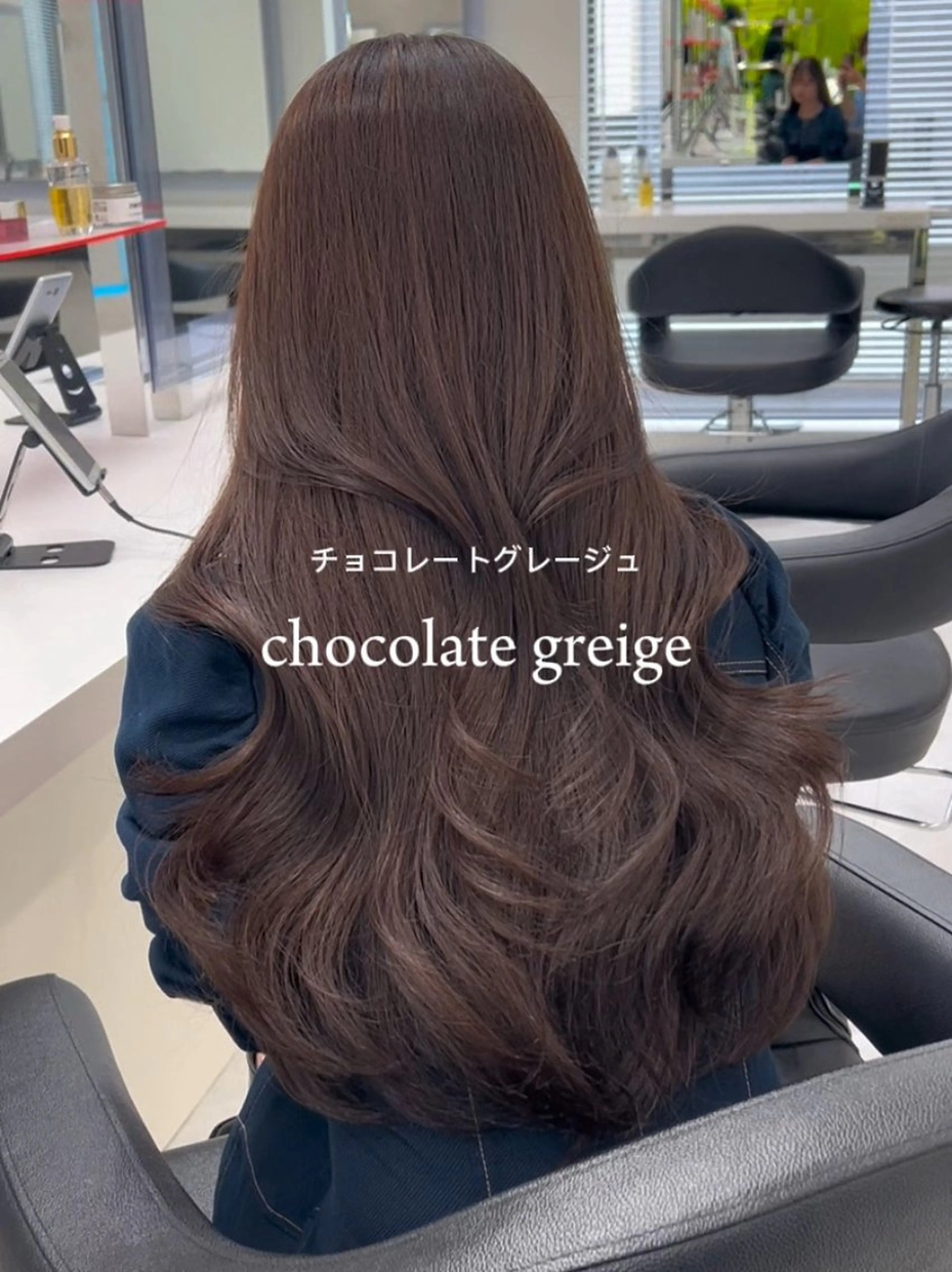 ロング カラー ヘアアレンジ 透明感ベージュ🪽 ブラウン🤎Rinのヘアスタイル