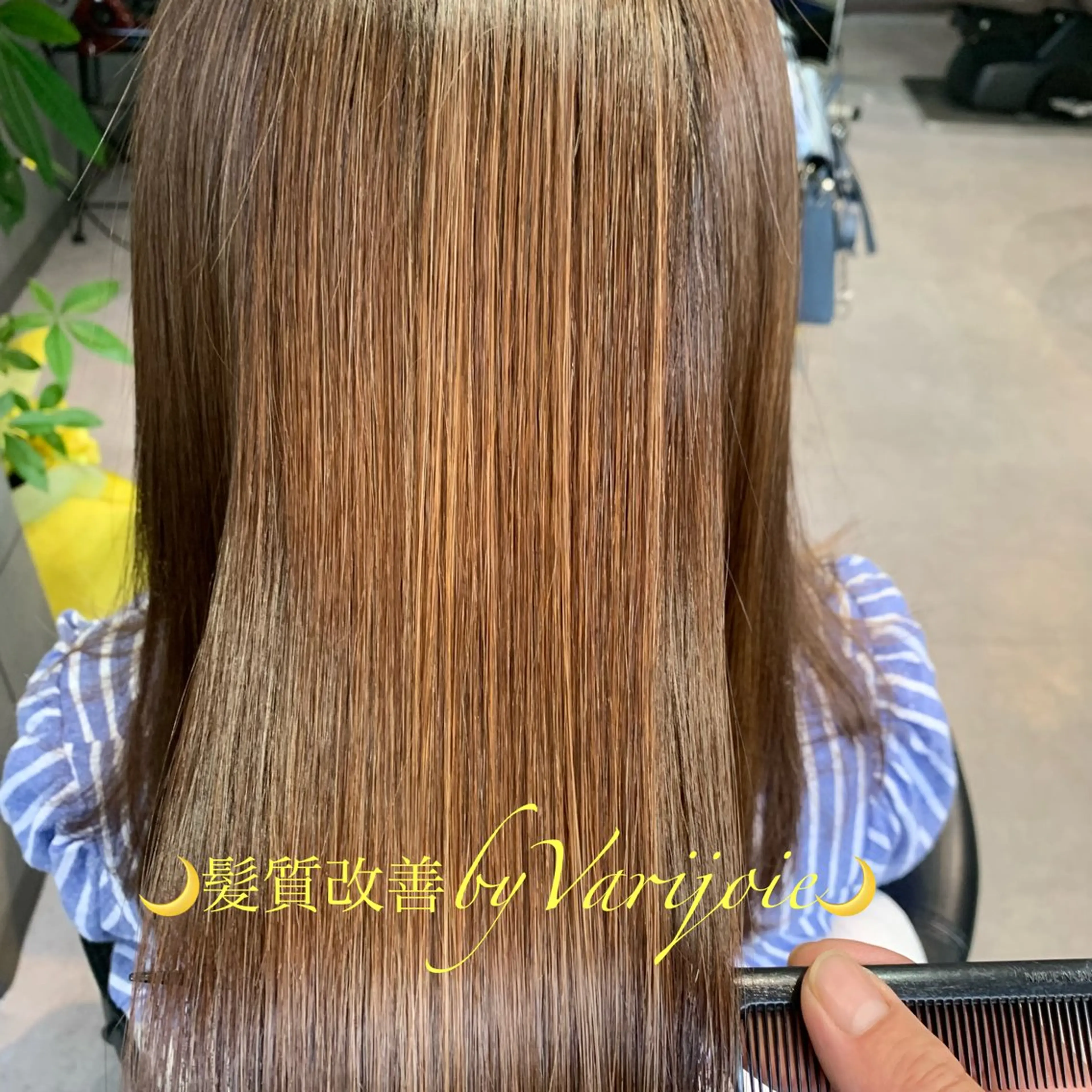 セミロング トリートメント ディレクター鮫島 俊介のヘアスタイル