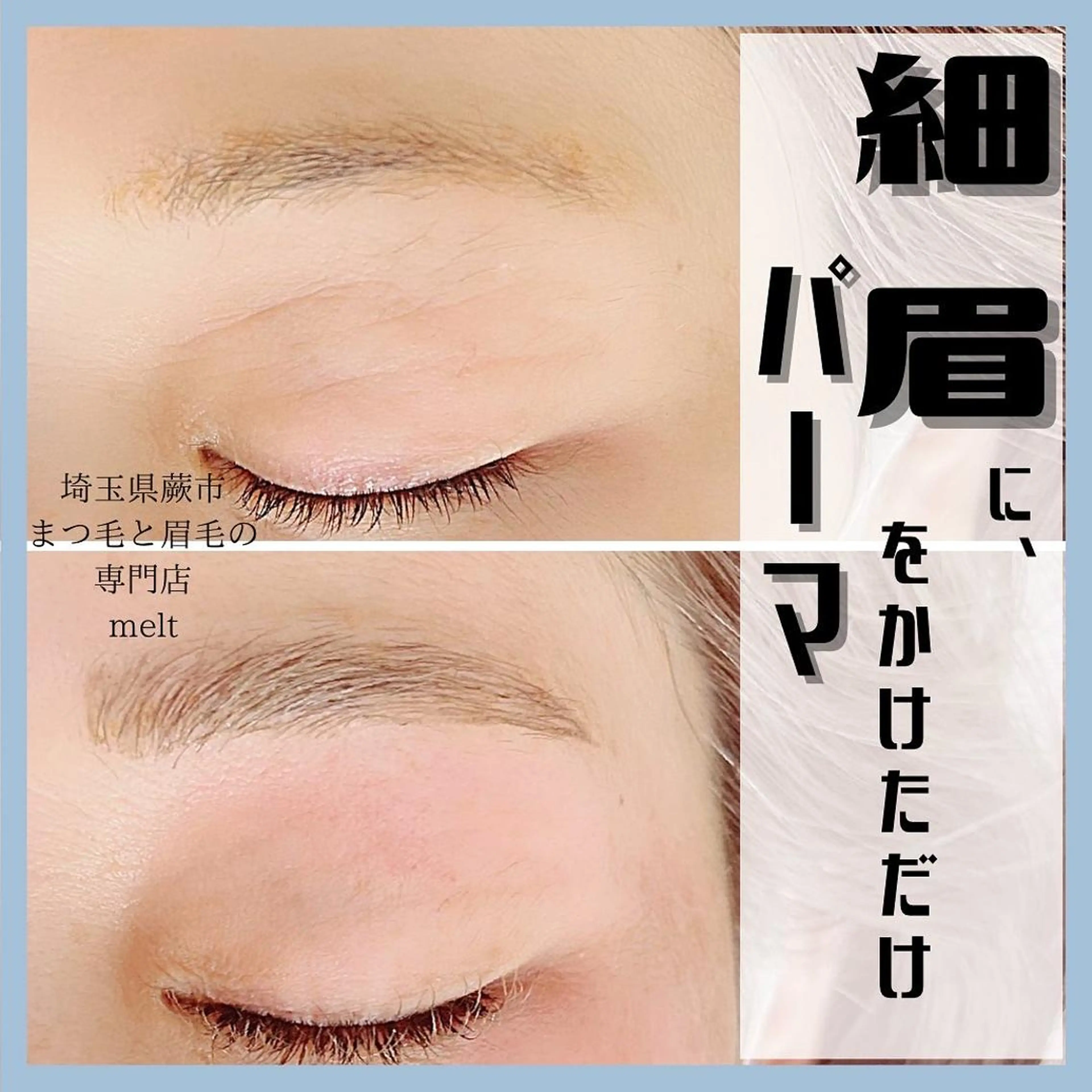 アイブロウ C. Lのマツエク・マツパデザイン