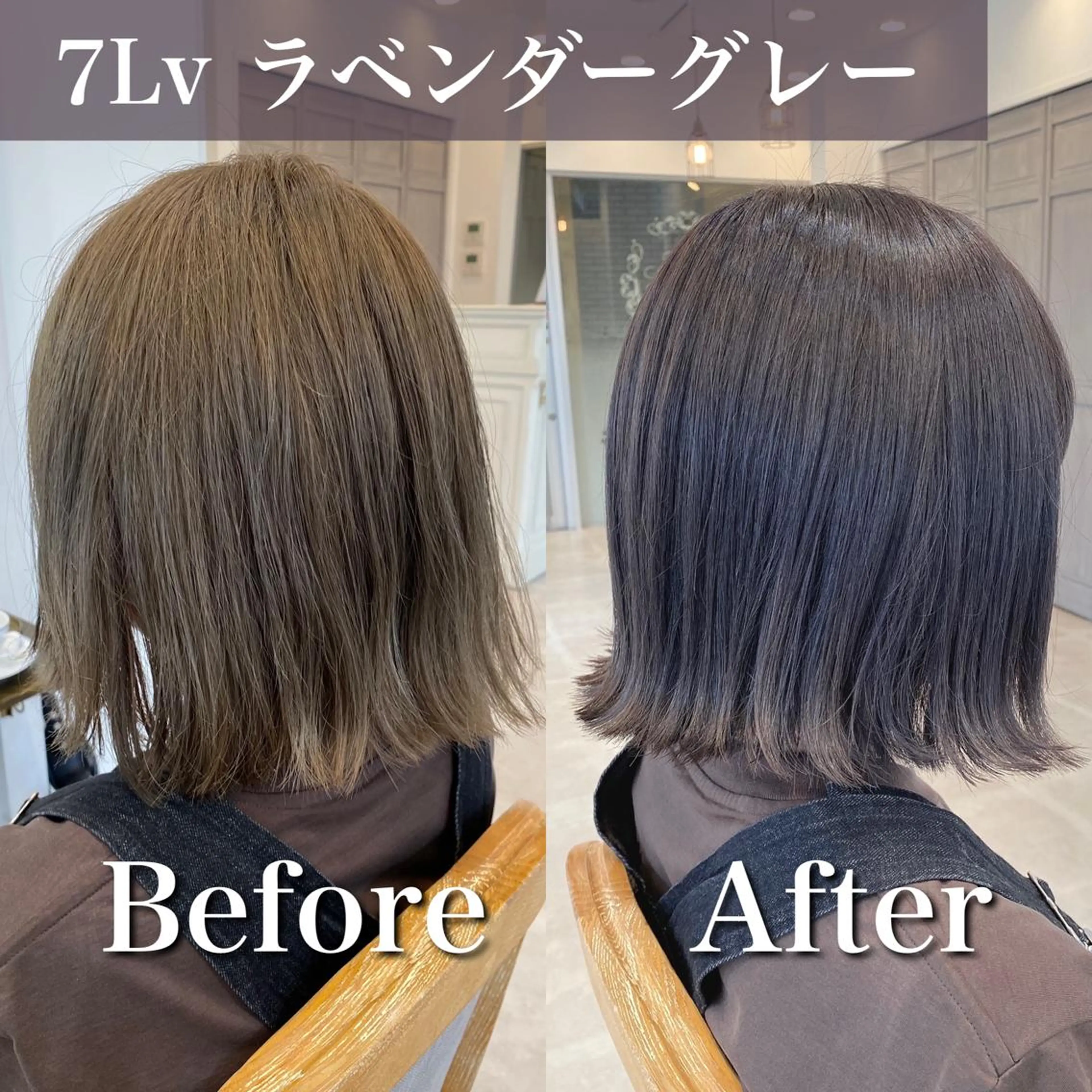 ショート カラー ブリーチ ラベンダーカラー ラベンダーグレー ブリーチなし✨艶髪 カラー𓃲YAGIのヘアスタイル