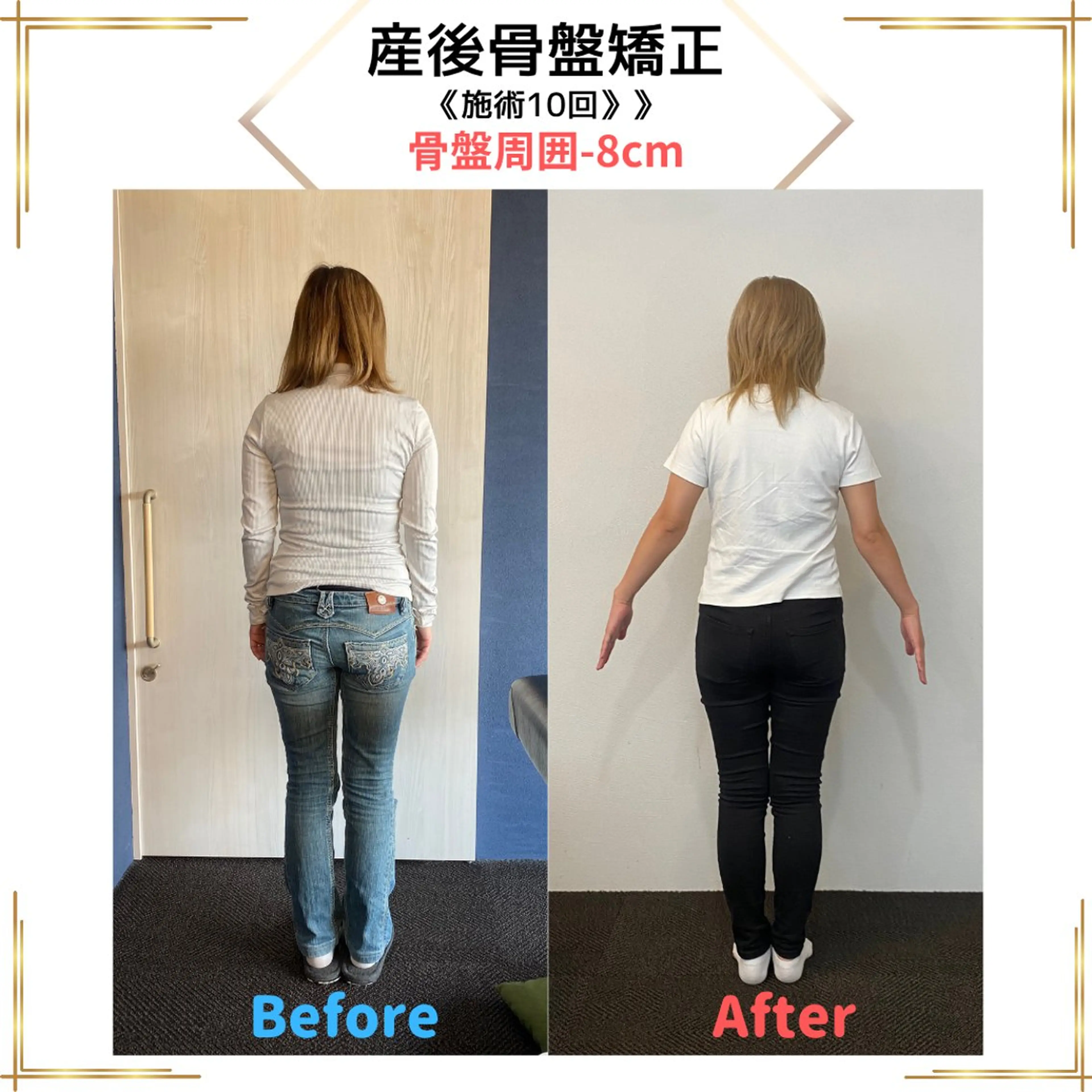 リラク ダイエット整体師 嶋田のエステ・リラクイメージ