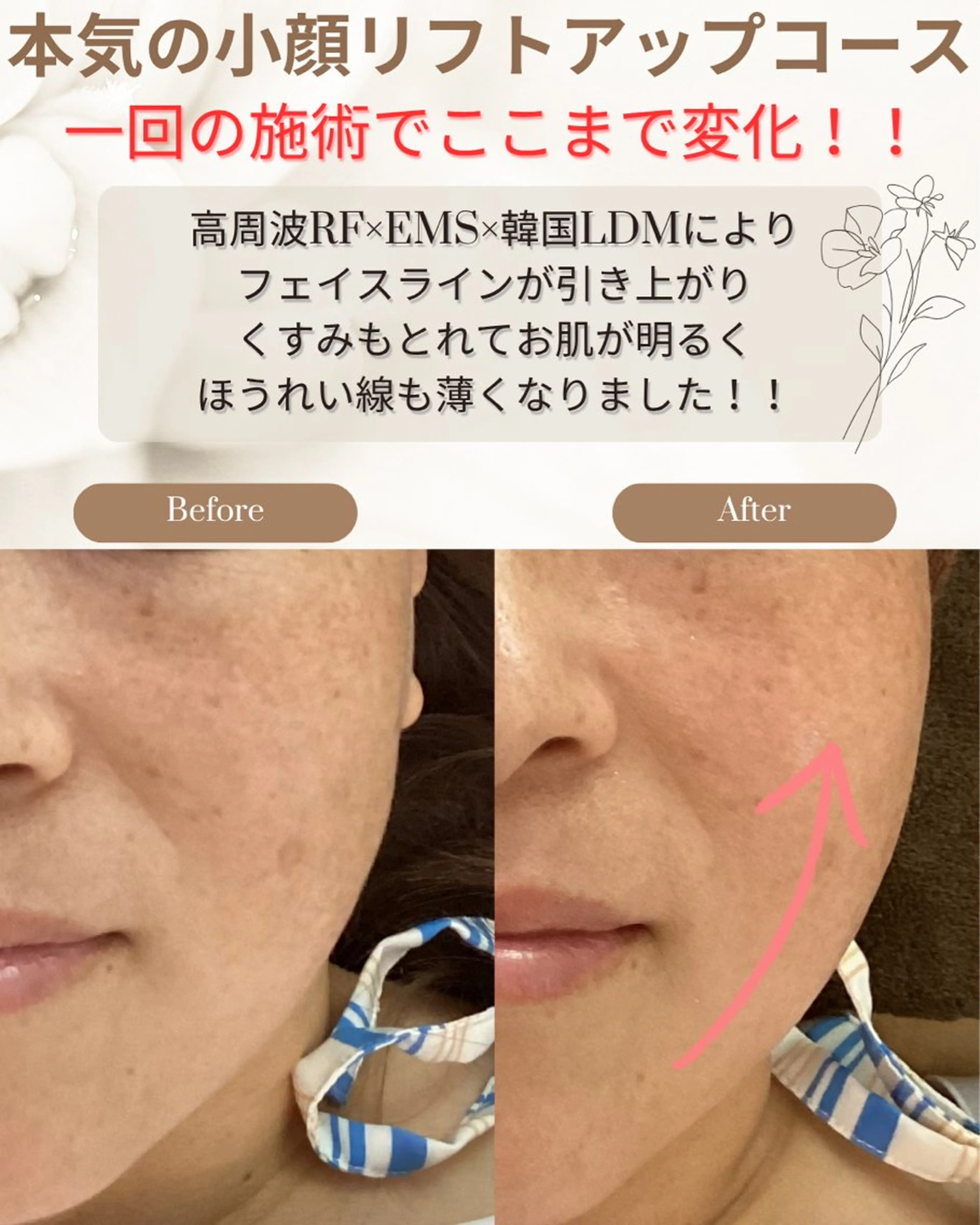 成田 美沙のエステ・リラクイメージ