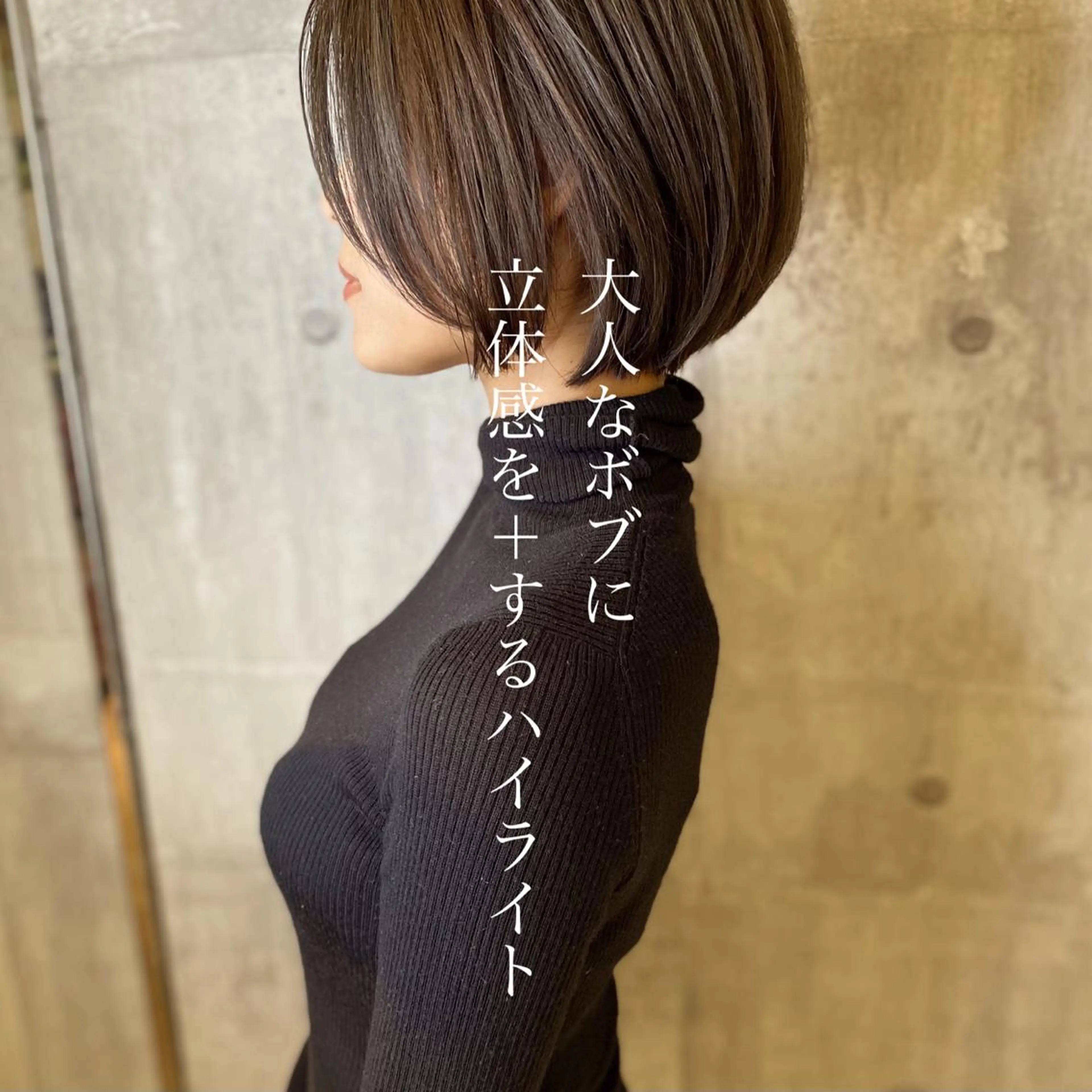 ショート カラー ハイライトカラー ボブ ハイライト カット ヘアカラー トリートメント 髪質改善ｶﾗｰ ｹｱﾌﾞﾘｰﾁ/ﾀﾑのヘアスタイル