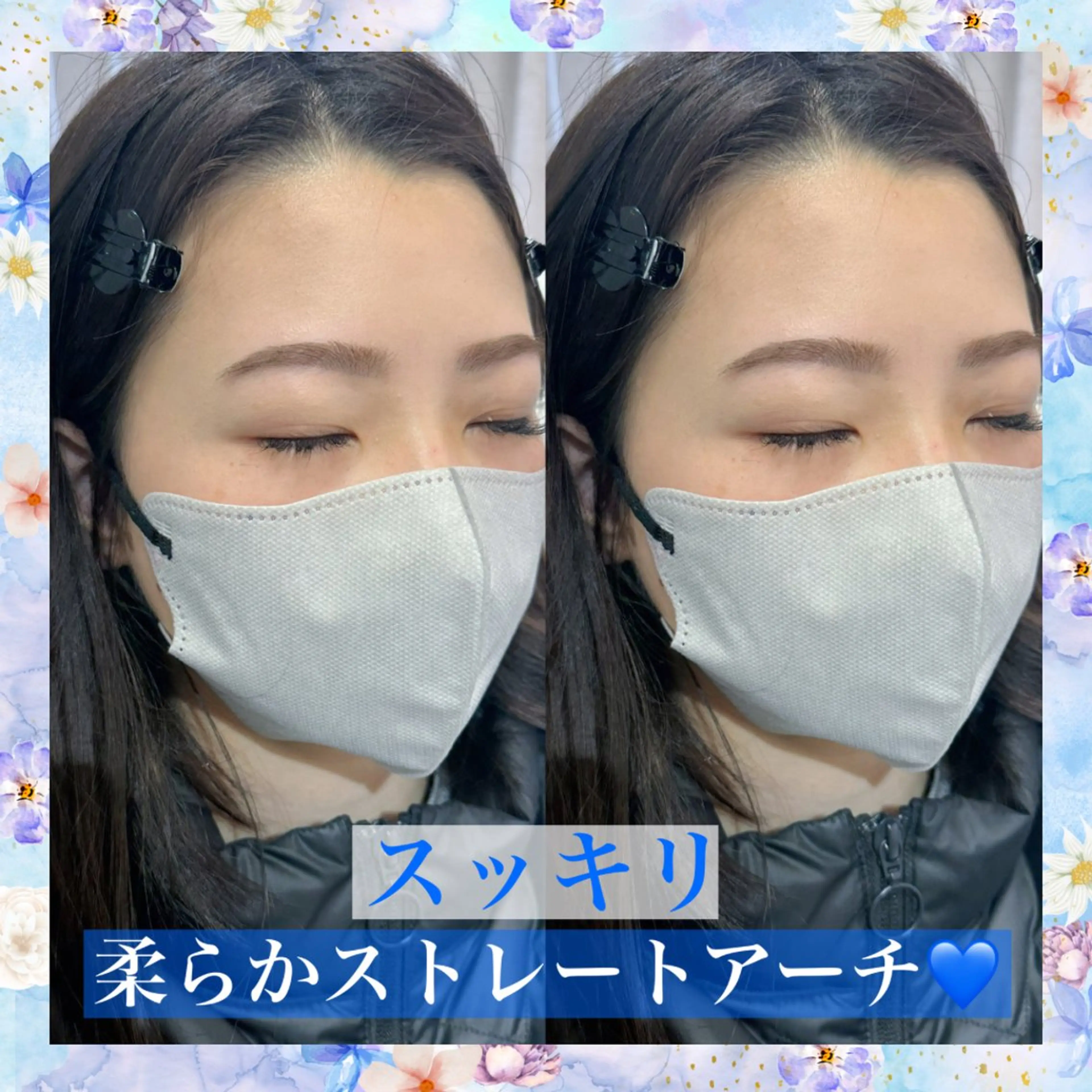 アイブロウ 🩷ile鎌倉 栗原🩷のマツエク・マツパデザイン