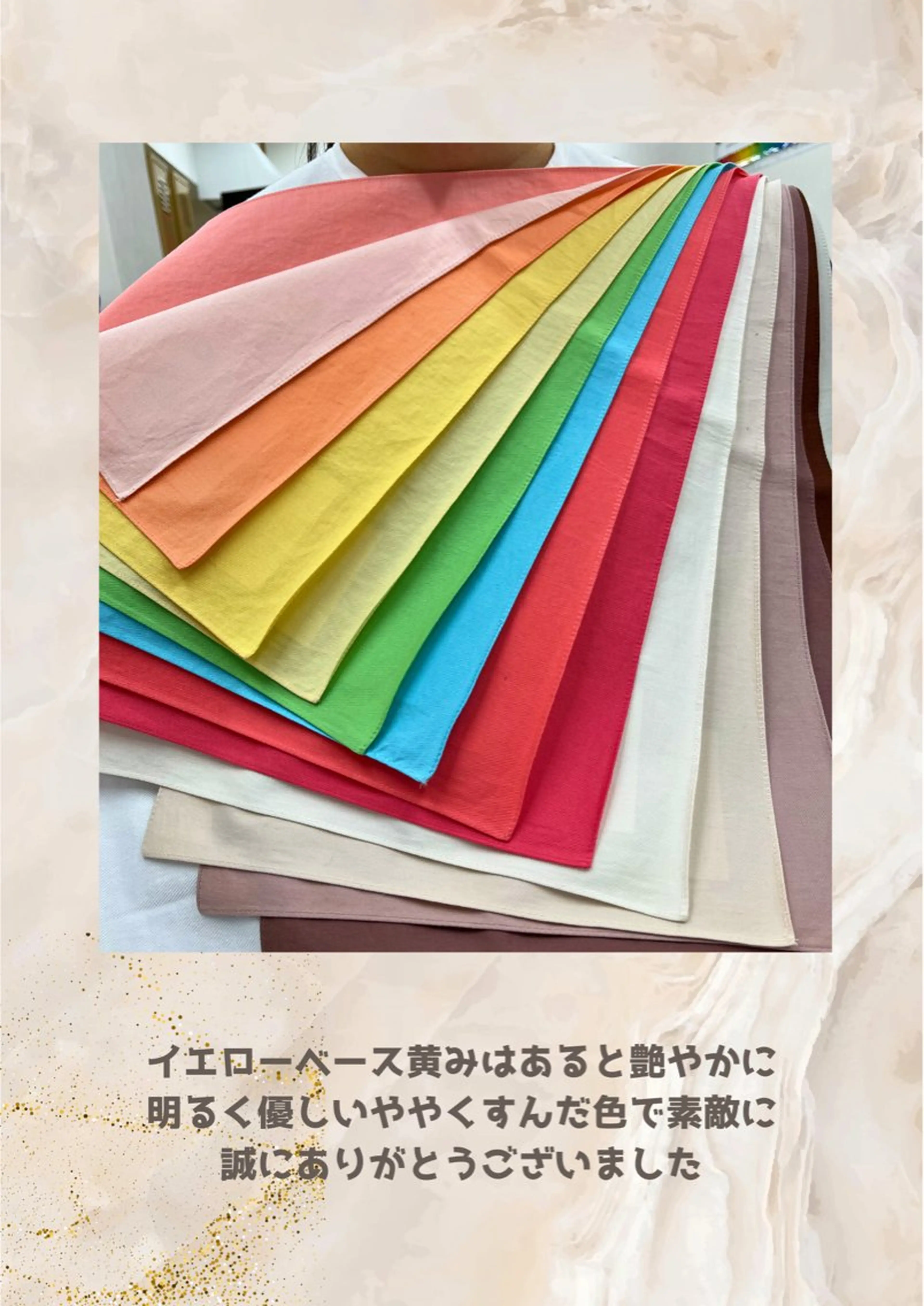 パーソナルカラー診断 自由が丘💐ブルームのその他イメージ