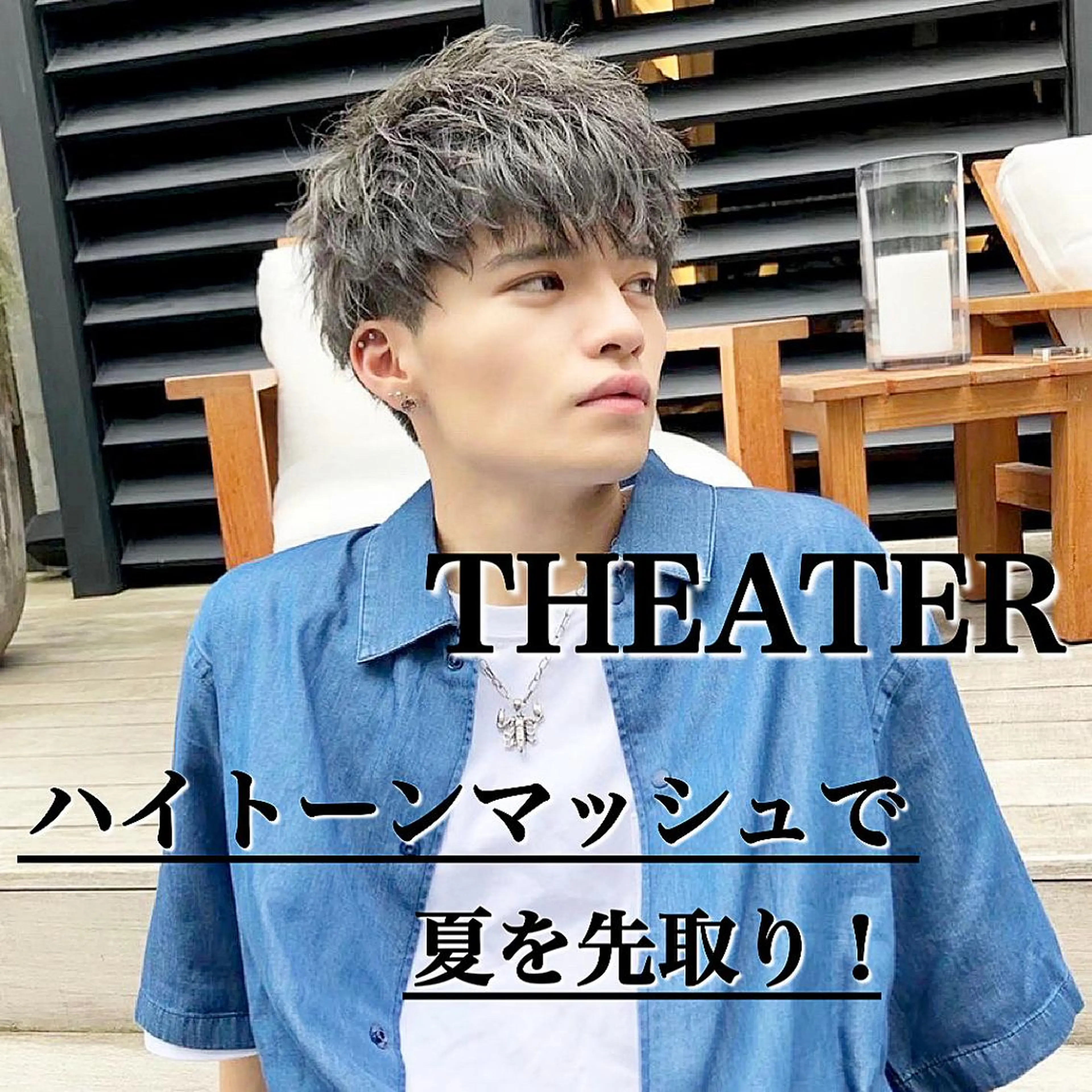 メンズ カット ヘアカラー トリートメント ヘアセット Loy所属・メンズヘア特化 パーマ 縮毛矯正🔷のヘアスタイル