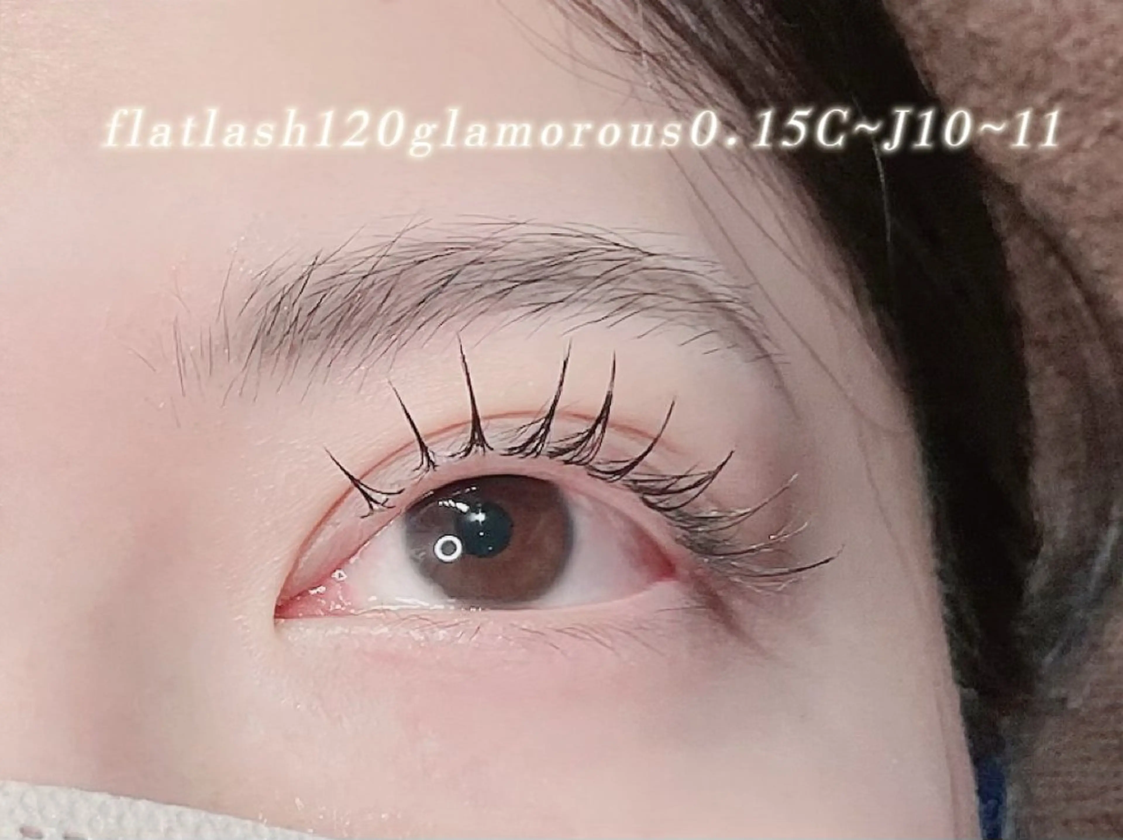 マツエク・マツパ フラットラッシュ Jカール マツエク 若松 絵美のマツエク・マツパデザイン