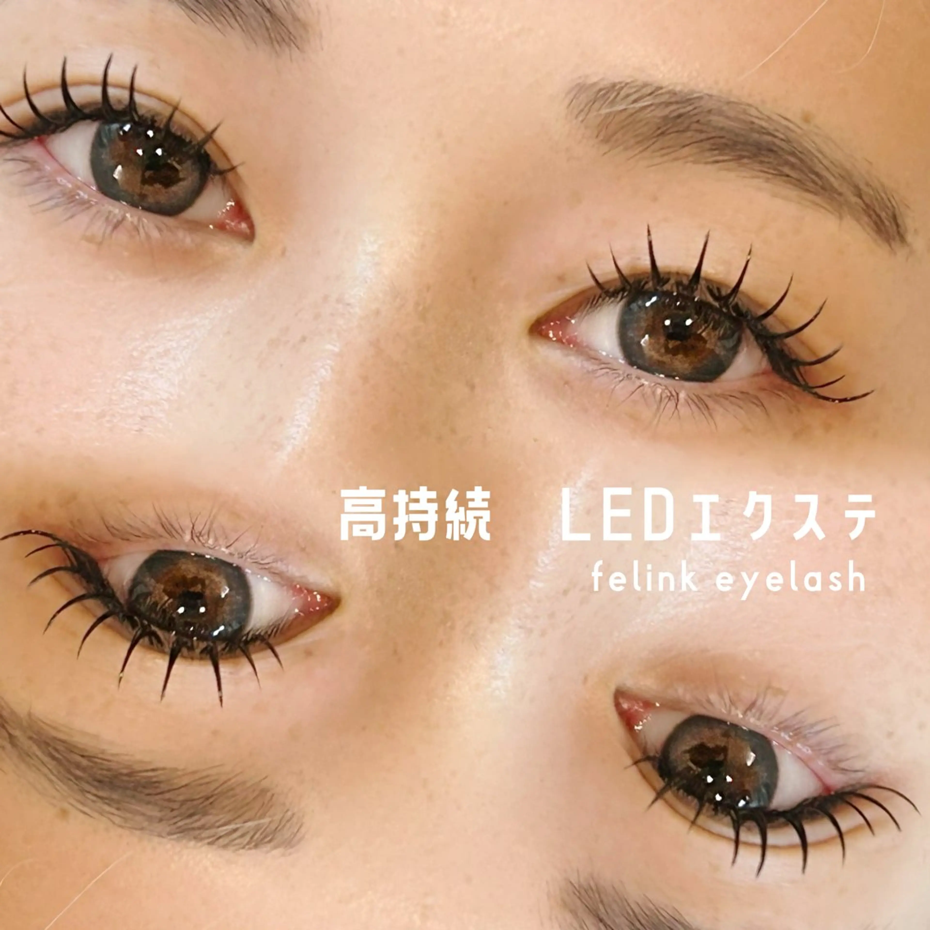 マツエク・マツパ Nail&Eyelash ビューティーサロン Felink所属・felink 茅ヶ崎reikaのマツエク・マツパデザイン