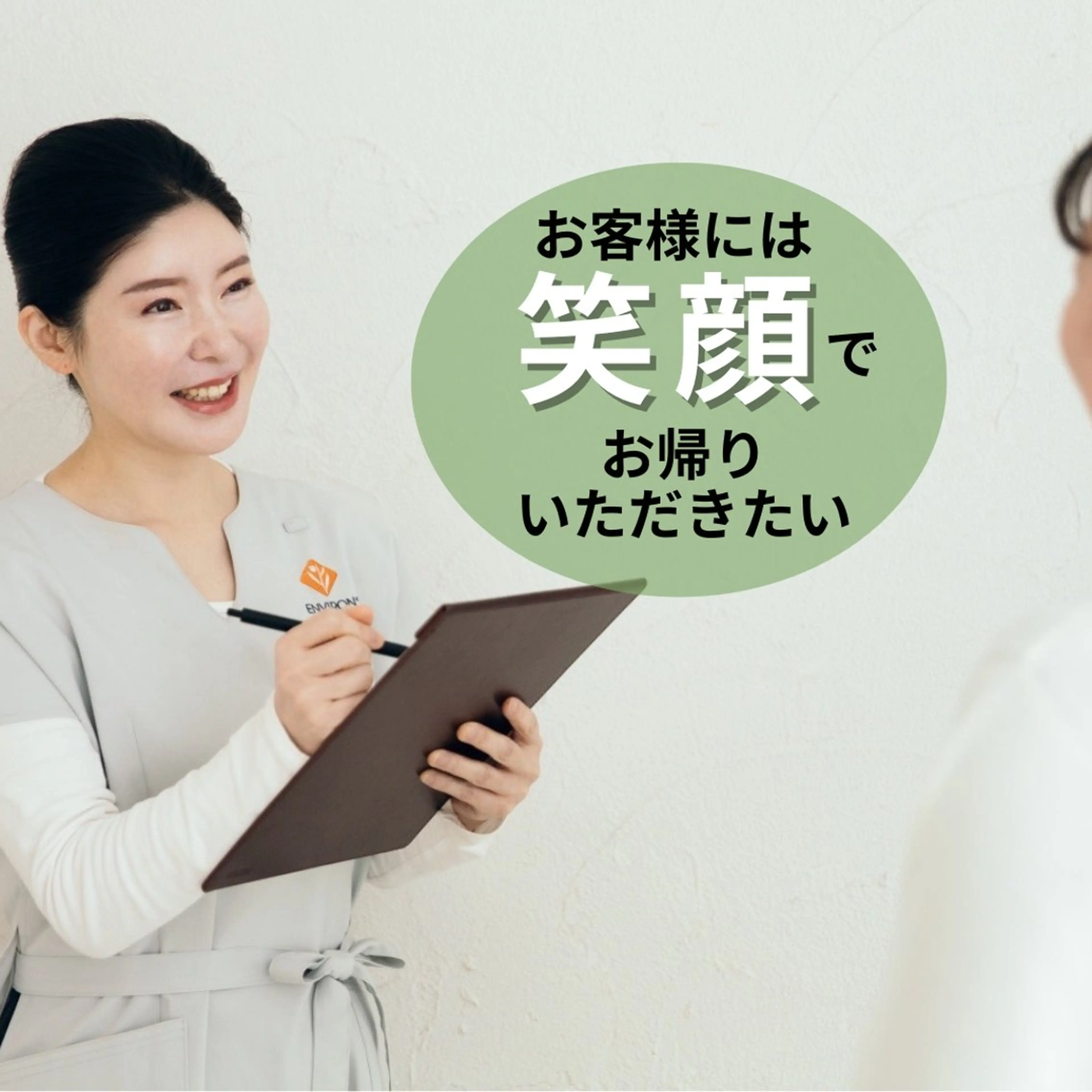 枝廣 貴子のエステ・リラクイメージ