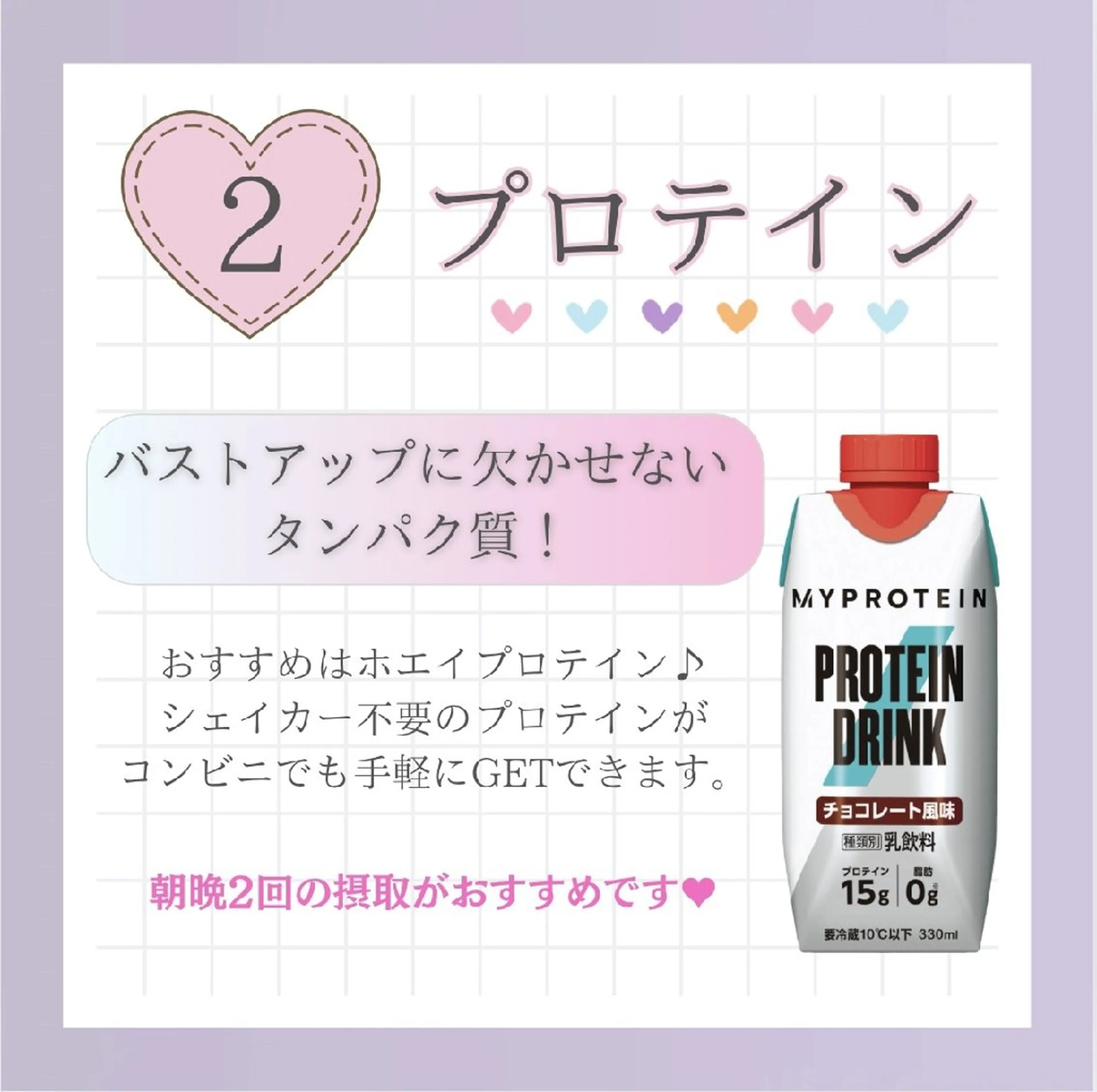 エステ リラク 【バスト専門店 】 Kiana のエステ・リラクイメージ