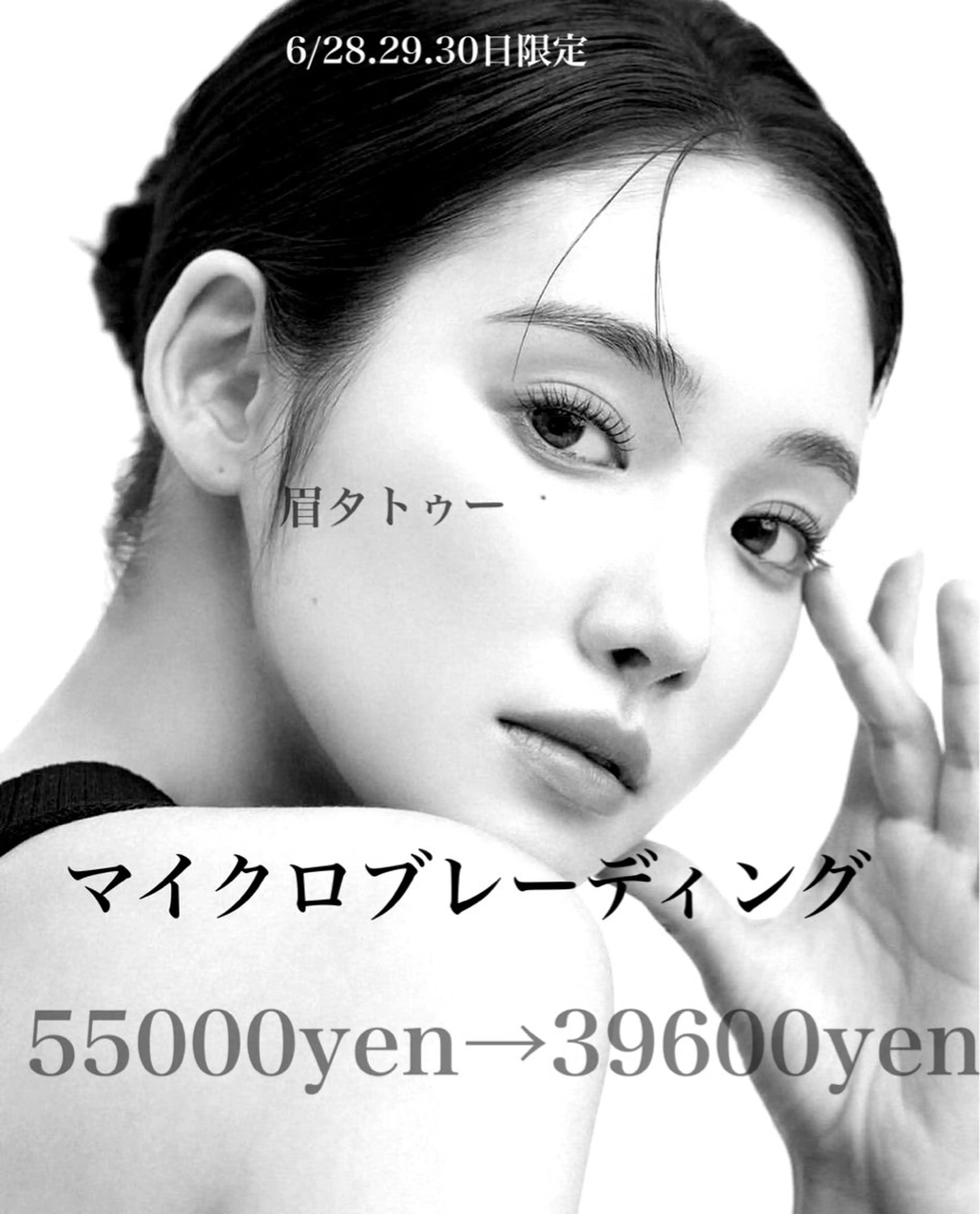 Ema所属・fukue ayanoのマツエク・マツパデザイン