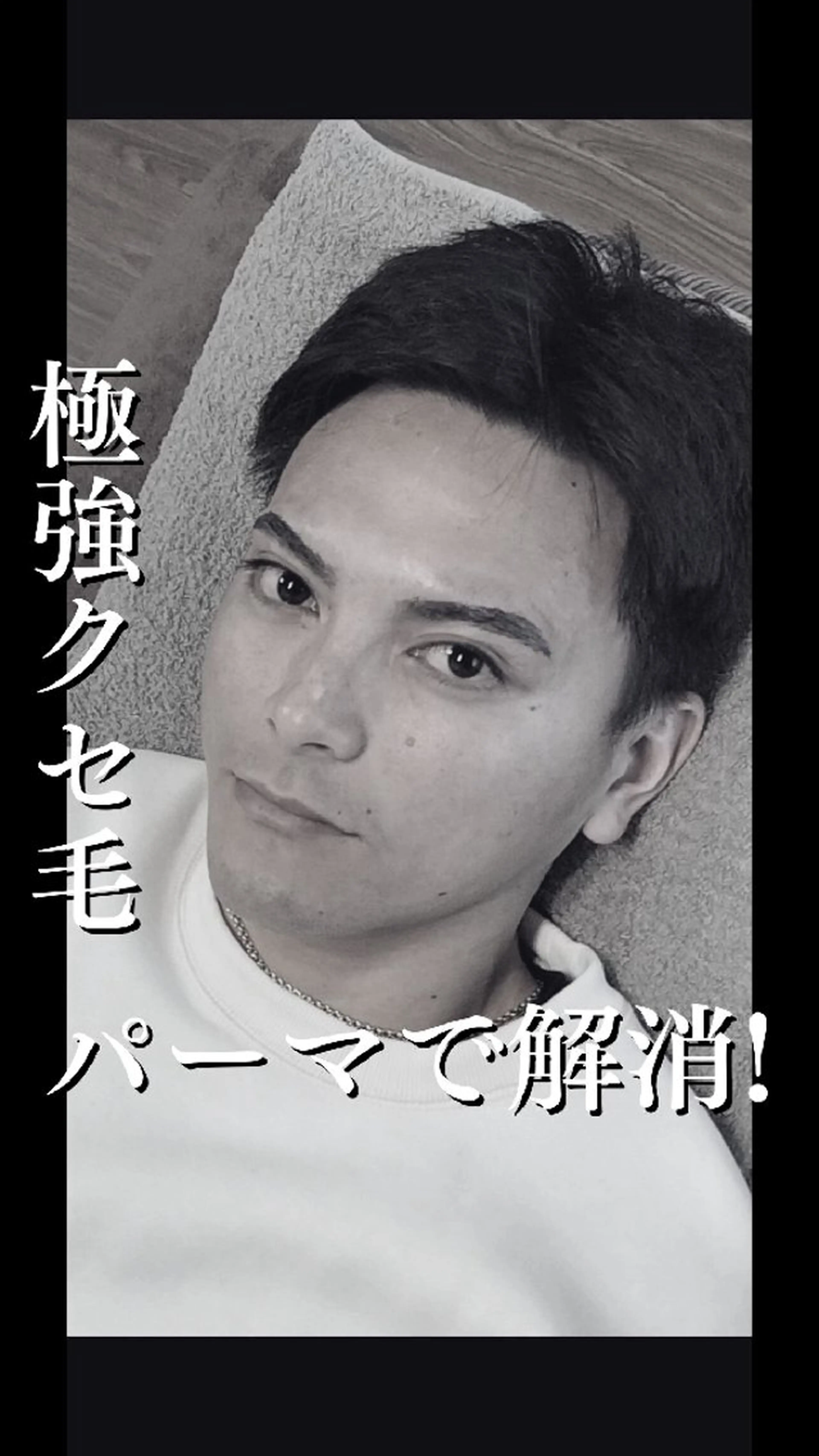 アイブロウ メンズ メンズパーマ メンズアイブロウ 眉毛ワックス脱毛 メンズ脱毛専門店Oceans所属・メンズ眉毛・脱毛専門 Oceansの眉毛・アイブロウイメージ