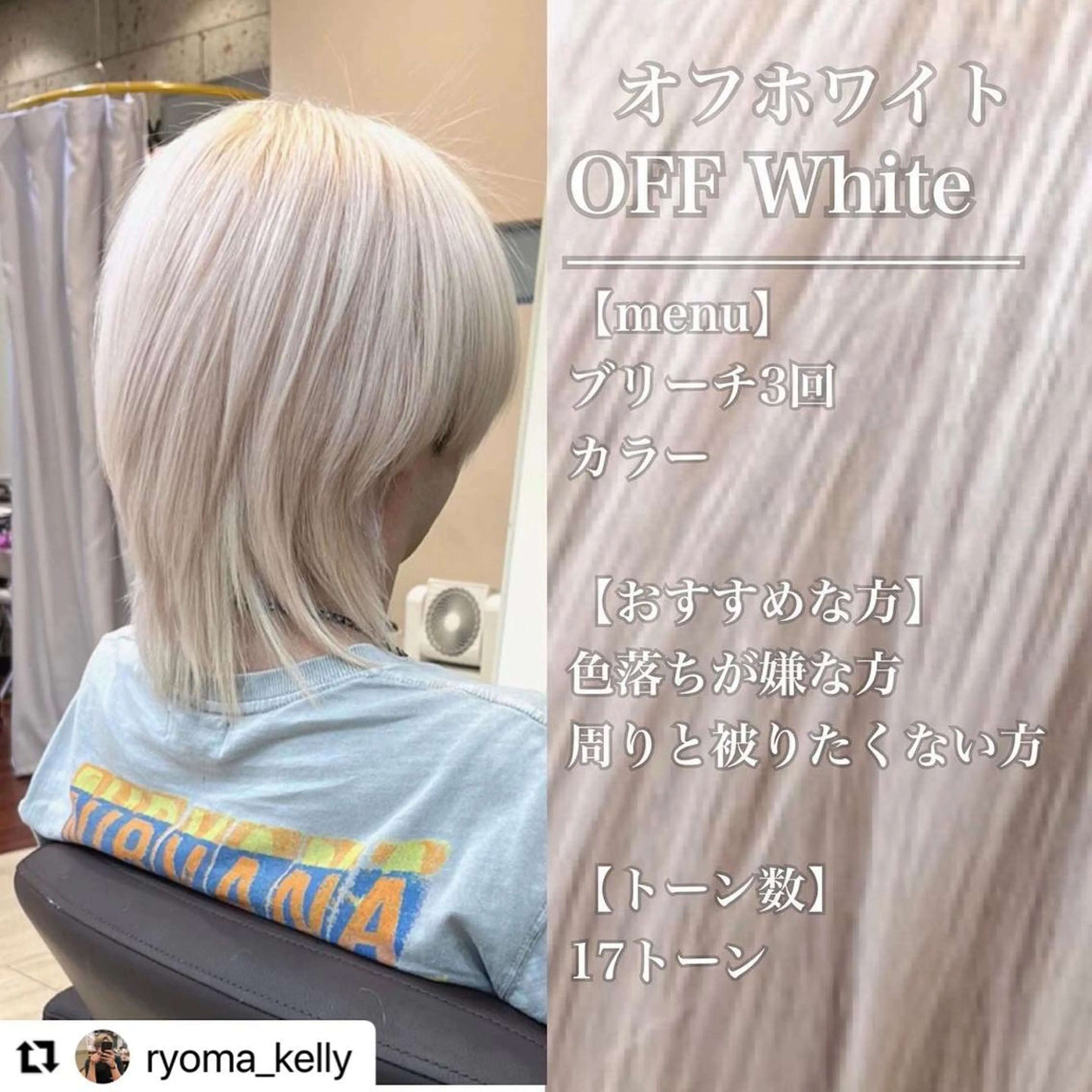 ミディアム カラー メンズ 🩷Eny terrace🩷のヘアスタイル