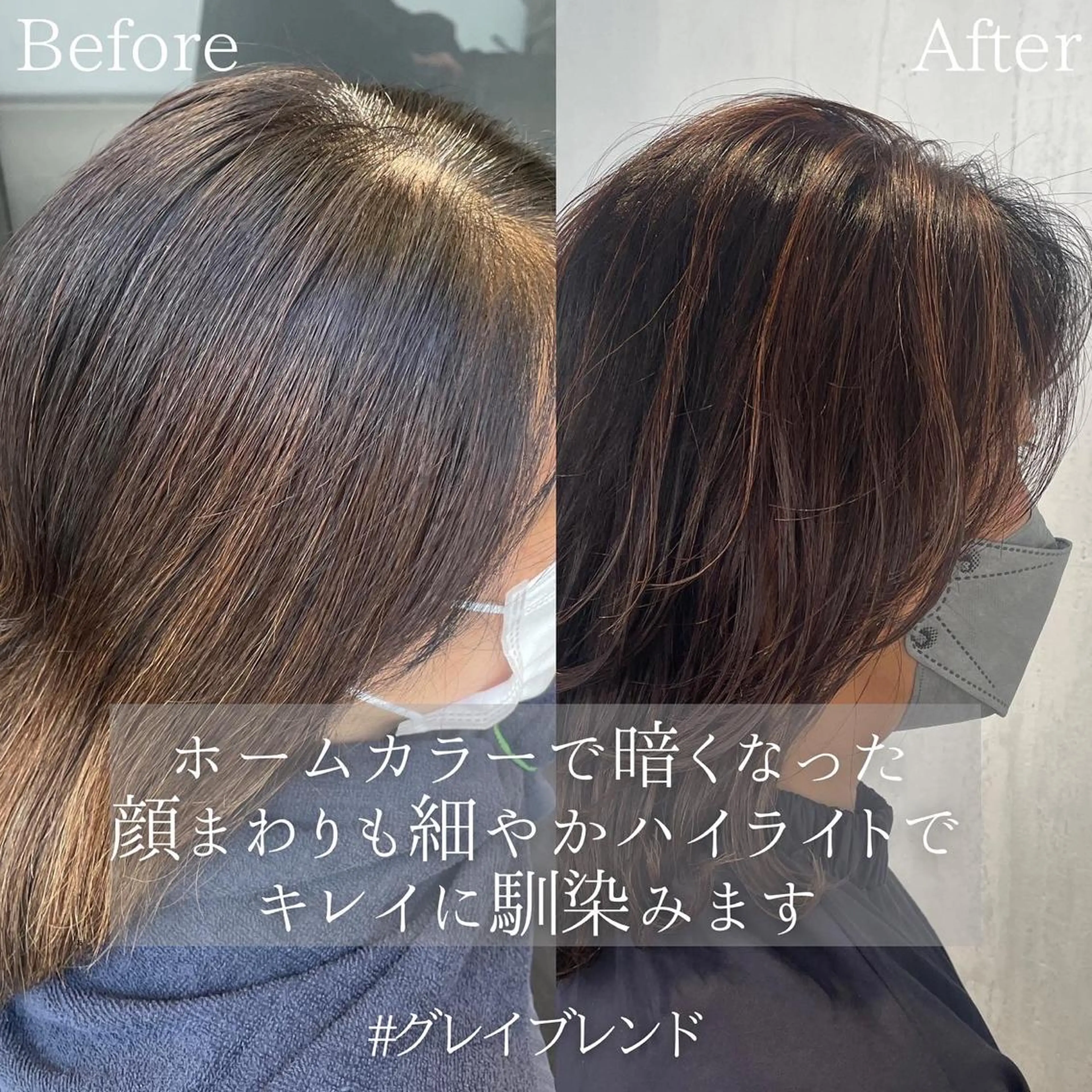ミディアム カラー ハイライトカラー ハイトーンカラー ハイライト カット ヘアカラー トリートメント ヘッドスパ DX SHARE SALON所属・matka白髪ぼかし 大人ヘア/KEIKOのヘアスタイル