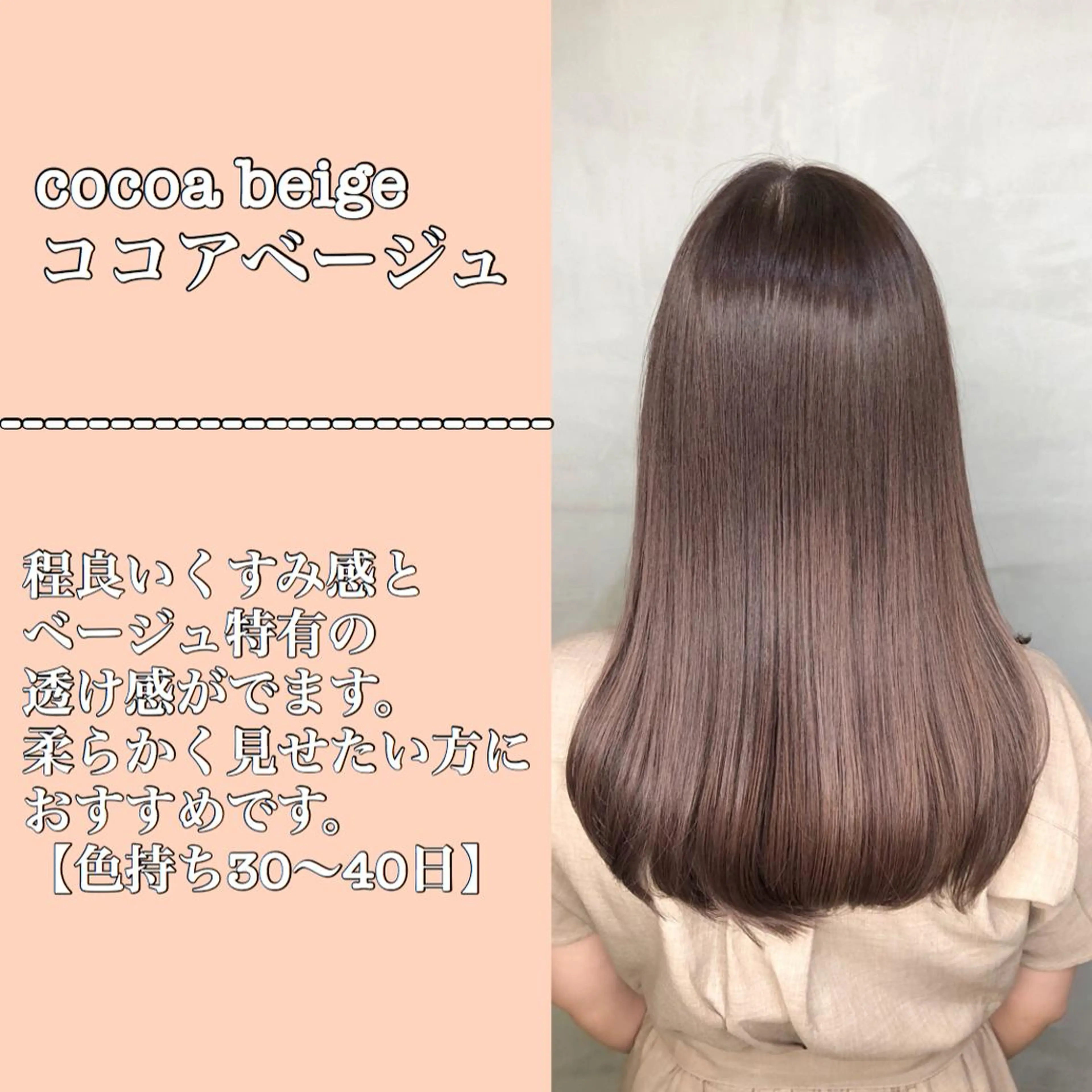 ロング 小顔カット トリートメント 【美髪特化 髪質改善サイトウ】のヘアスタイル