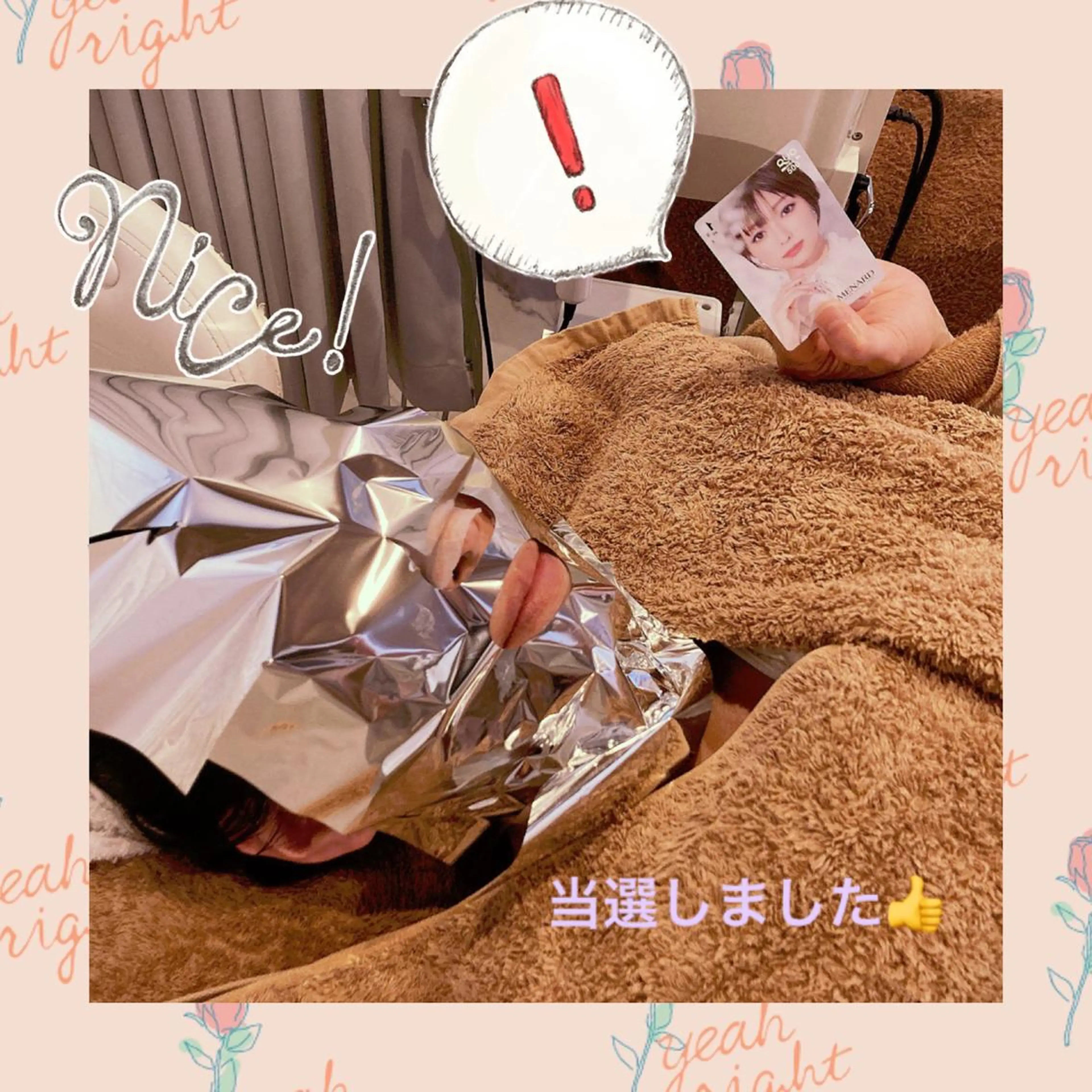 フェイシャルサロン ビアンカガーデンのエステ・リラクイメージ