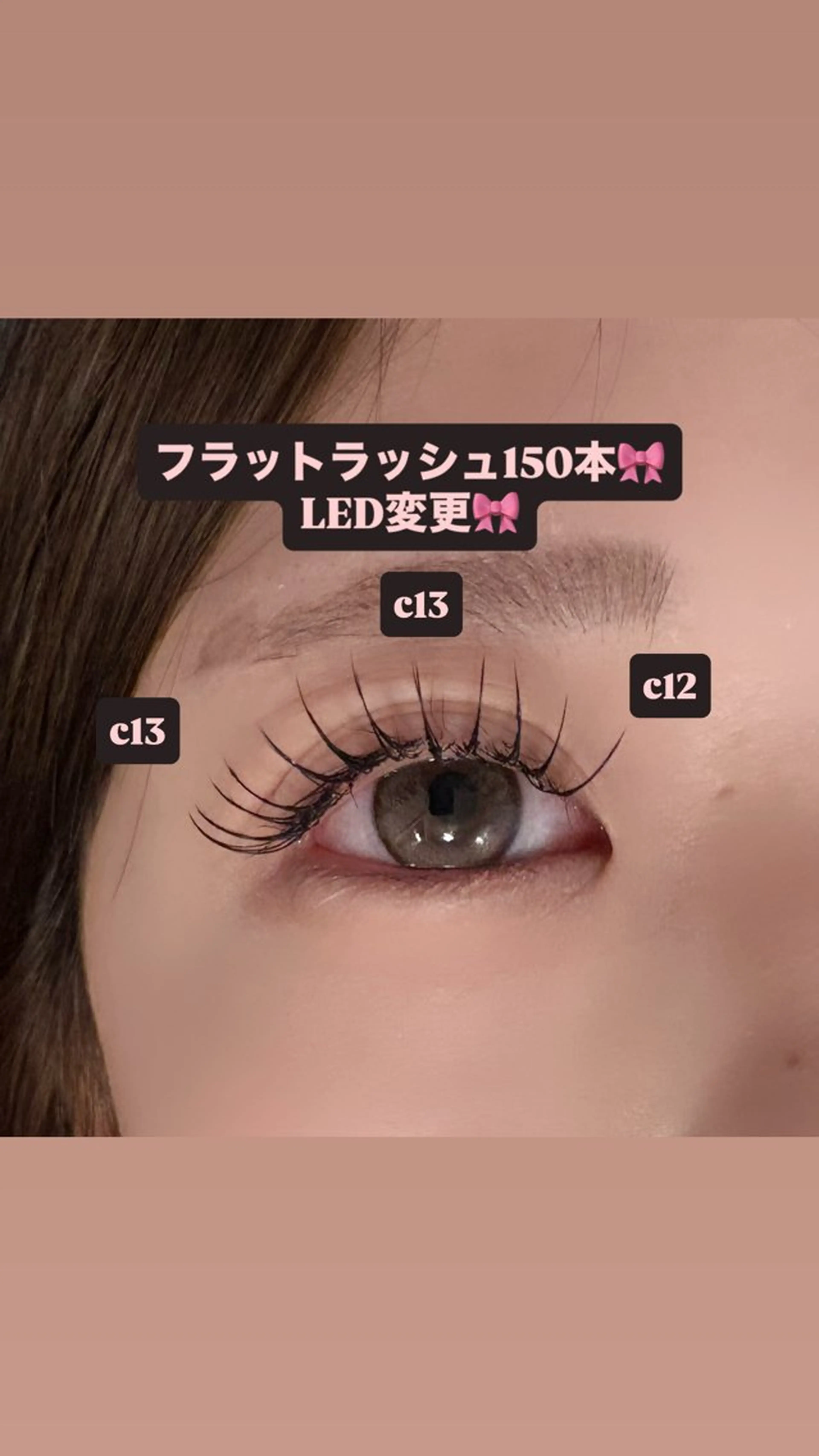 マツエク・マツパ 束感まつ毛 フラットラッシュ マツエク 🎀ROAR🎀 SAYAのマツエク・マツパデザイン