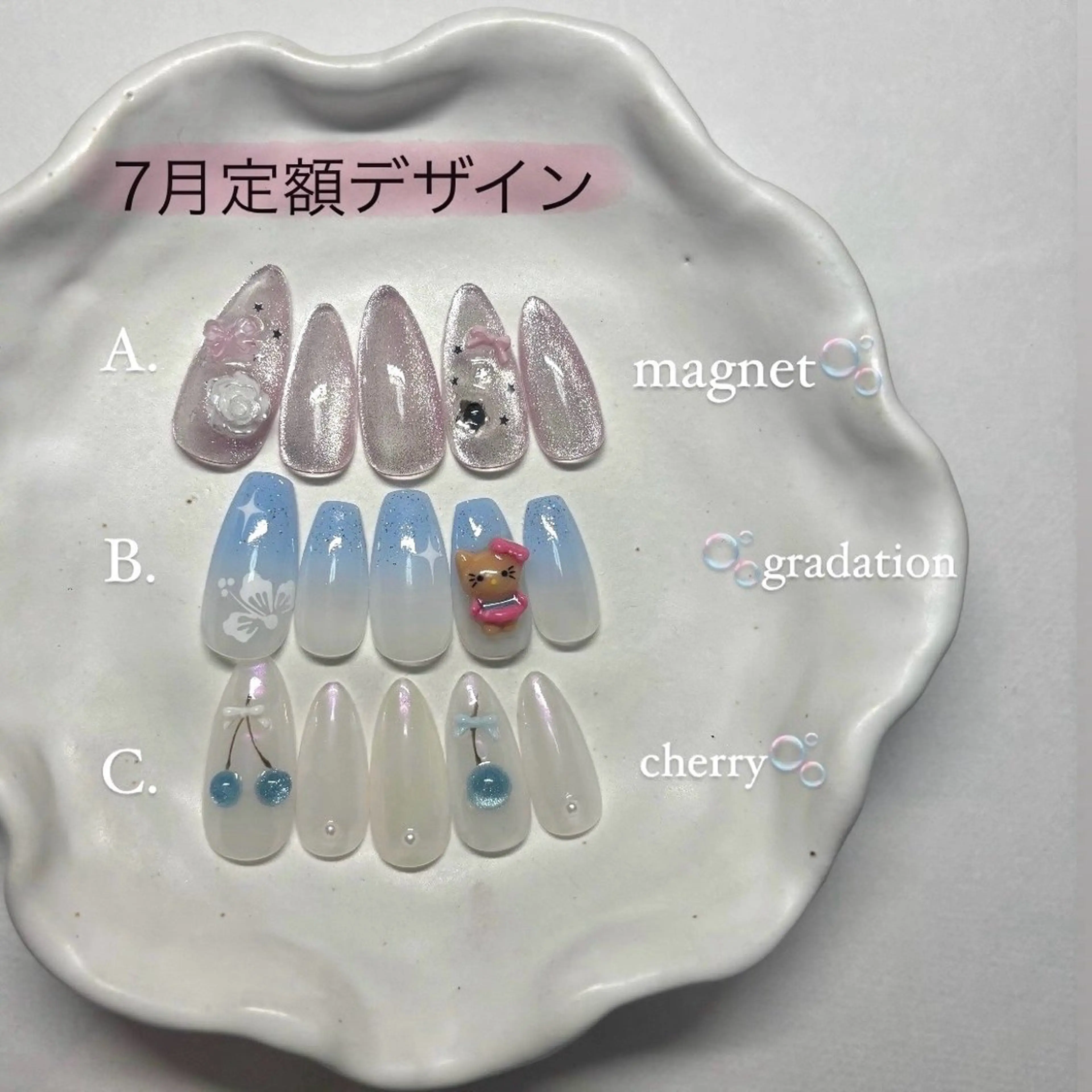 ネイル ハンドネイル alien girl所属・aliengirl Ayuのエステ・リラクイメージ