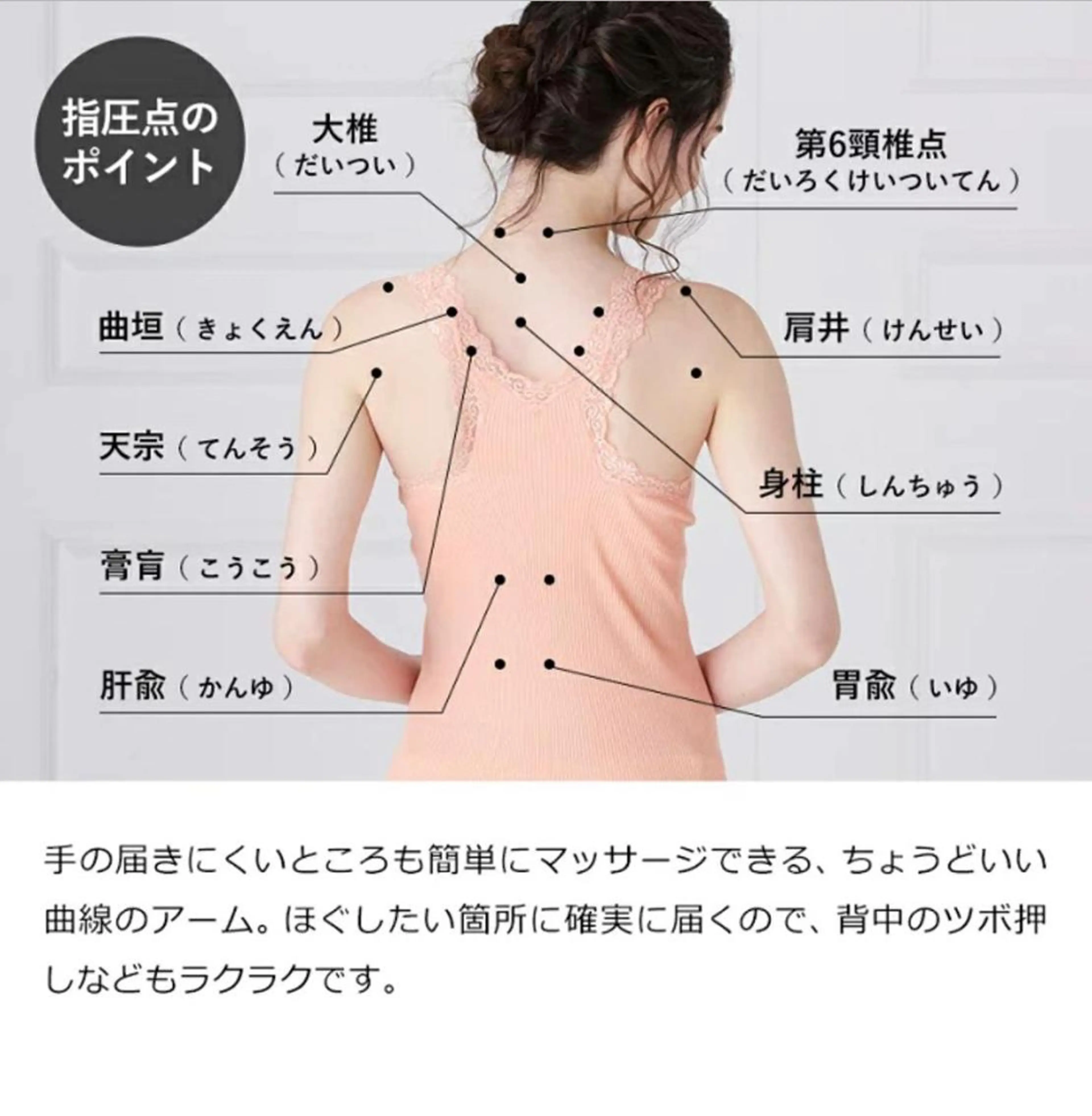 相談出来る✳️ほぐしやストレッチ他　 お着替え不要か無料レンタル可 首肩こりヘッド/肩甲骨/骨盤股関節他オーダーメイドの写真