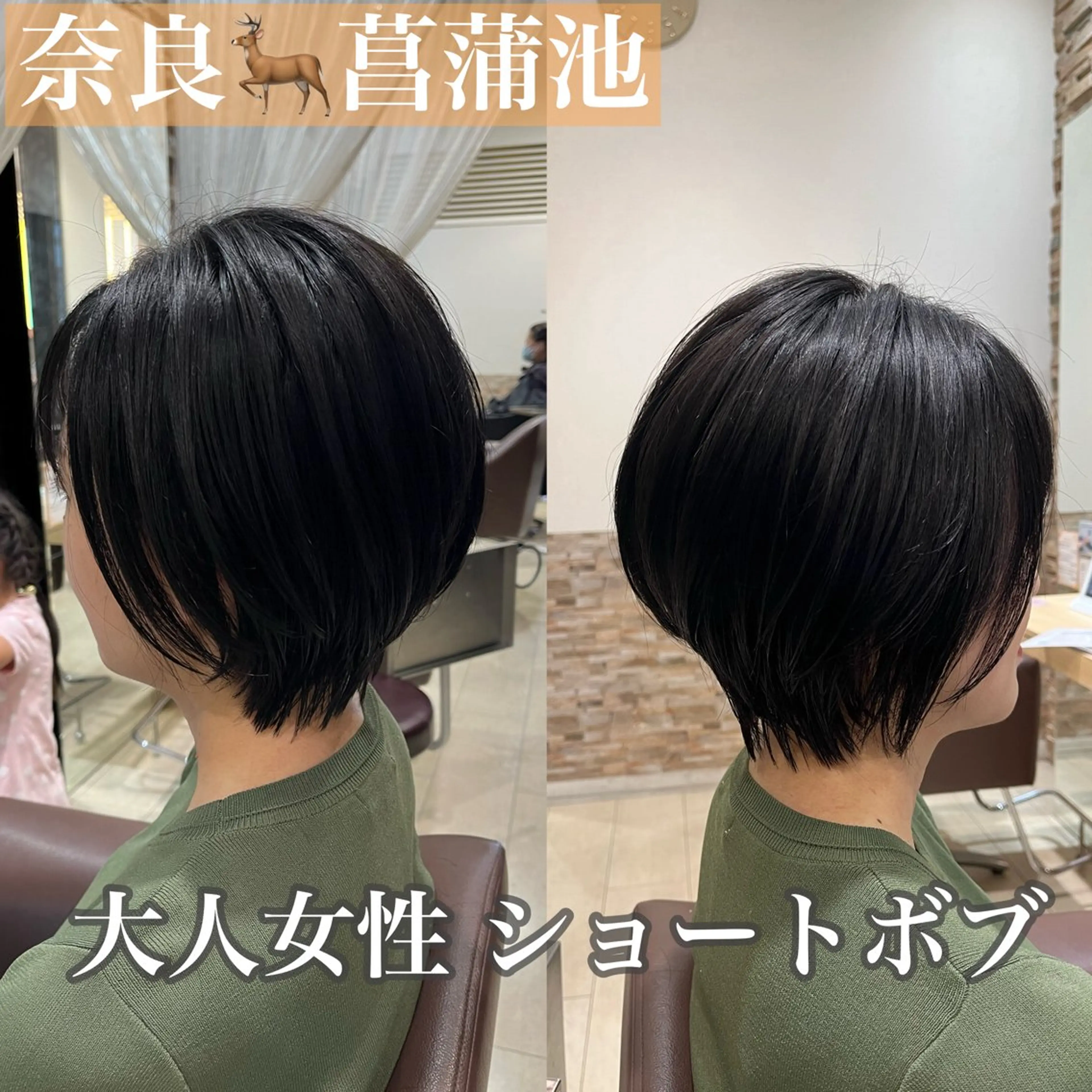 ショート カット ヘアカラー 加野 舞のヘアスタイル