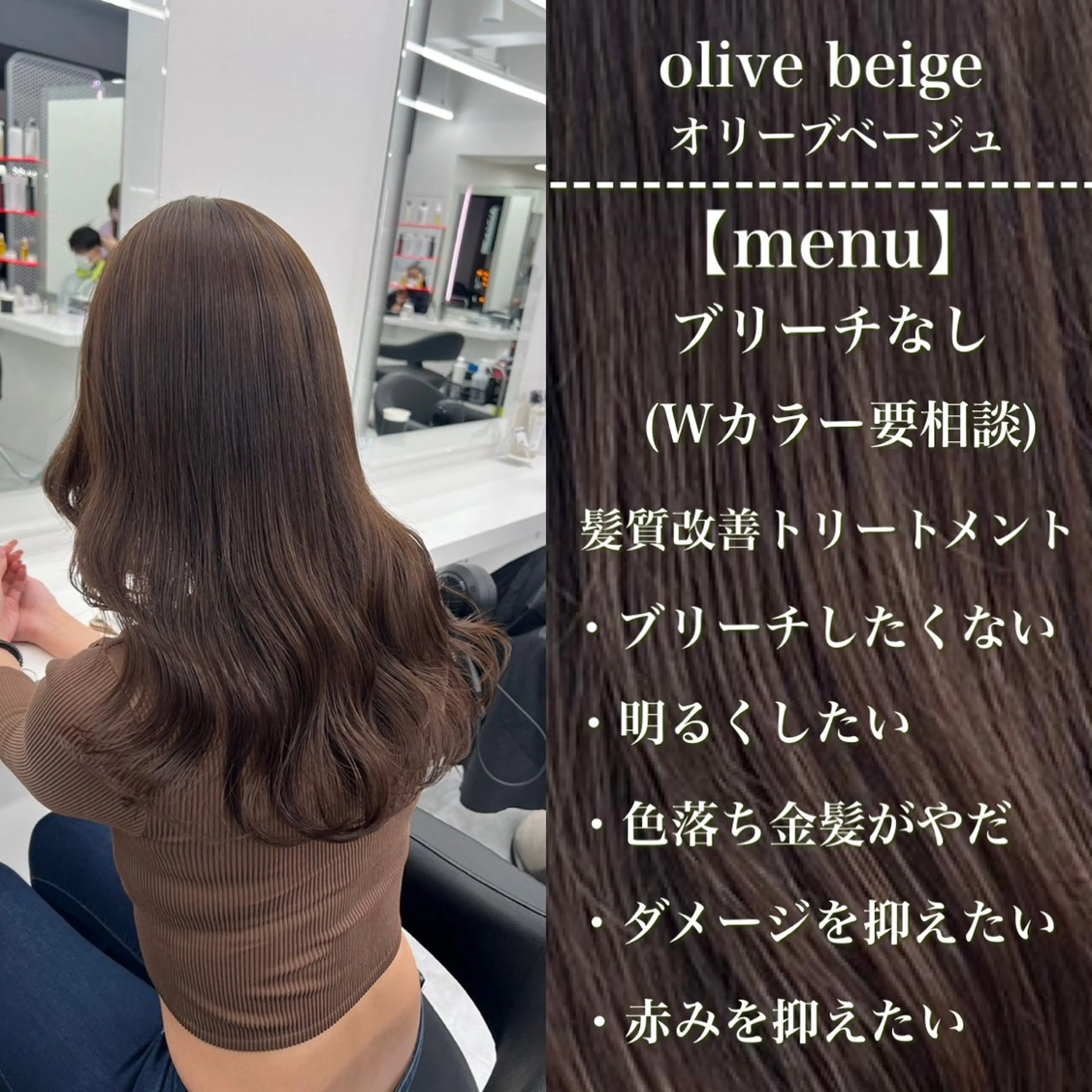 セミロング カラー 🔷横浜/メンズ TAKUMI🔷のヘアスタイル