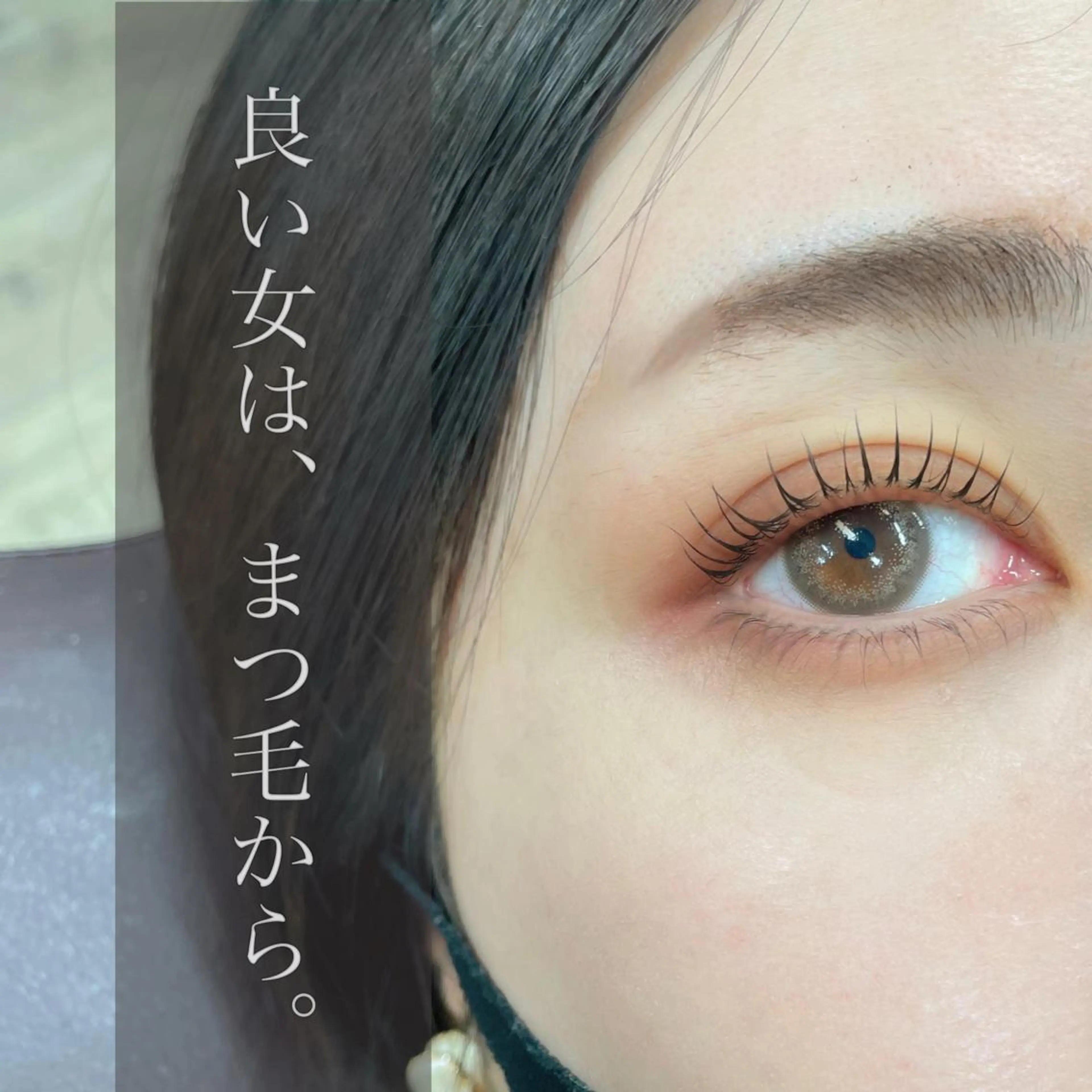 パーマ Bianca Mikiのマツエク・マツパデザイン